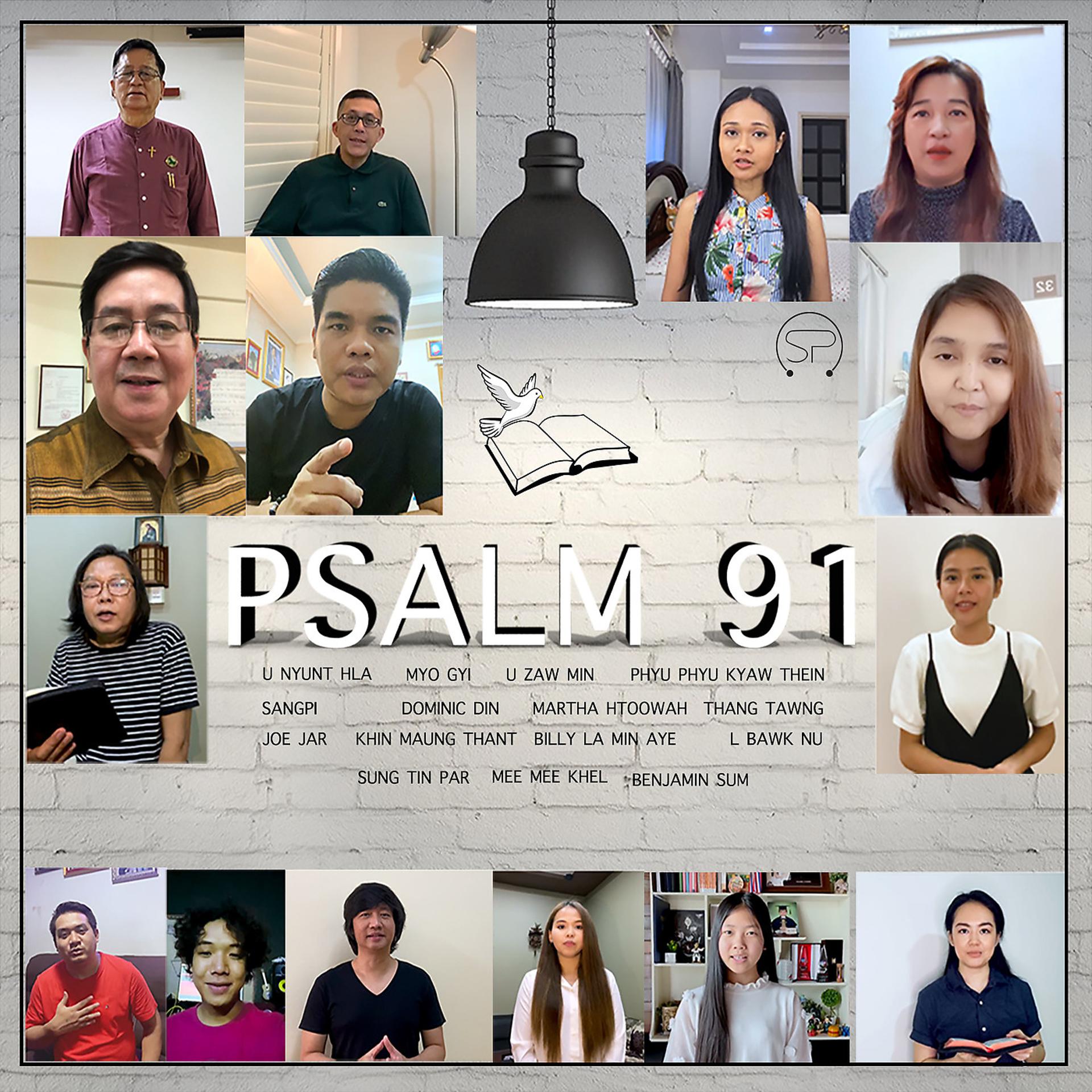 Постер альбома Psalm 91