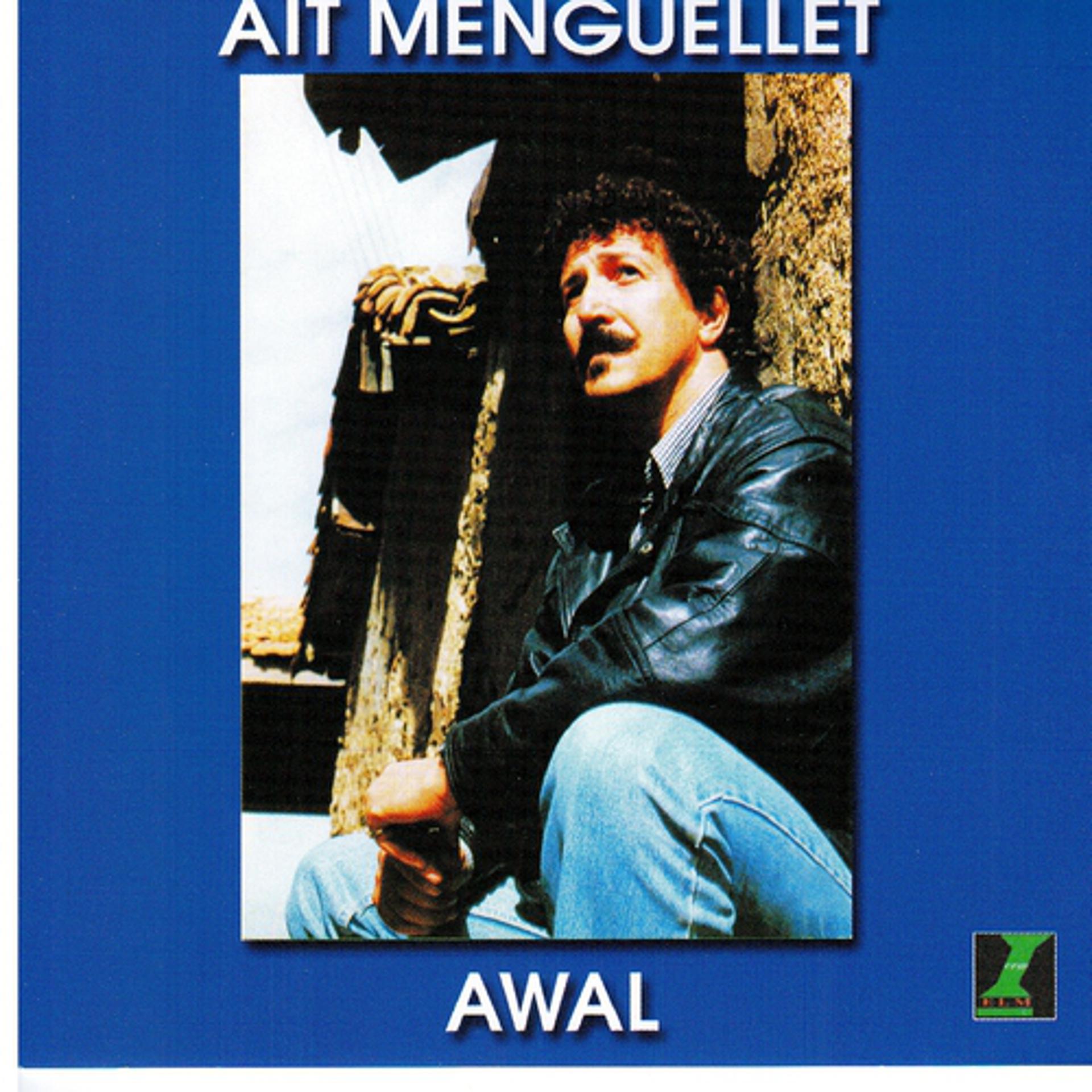 Постер альбома Awal