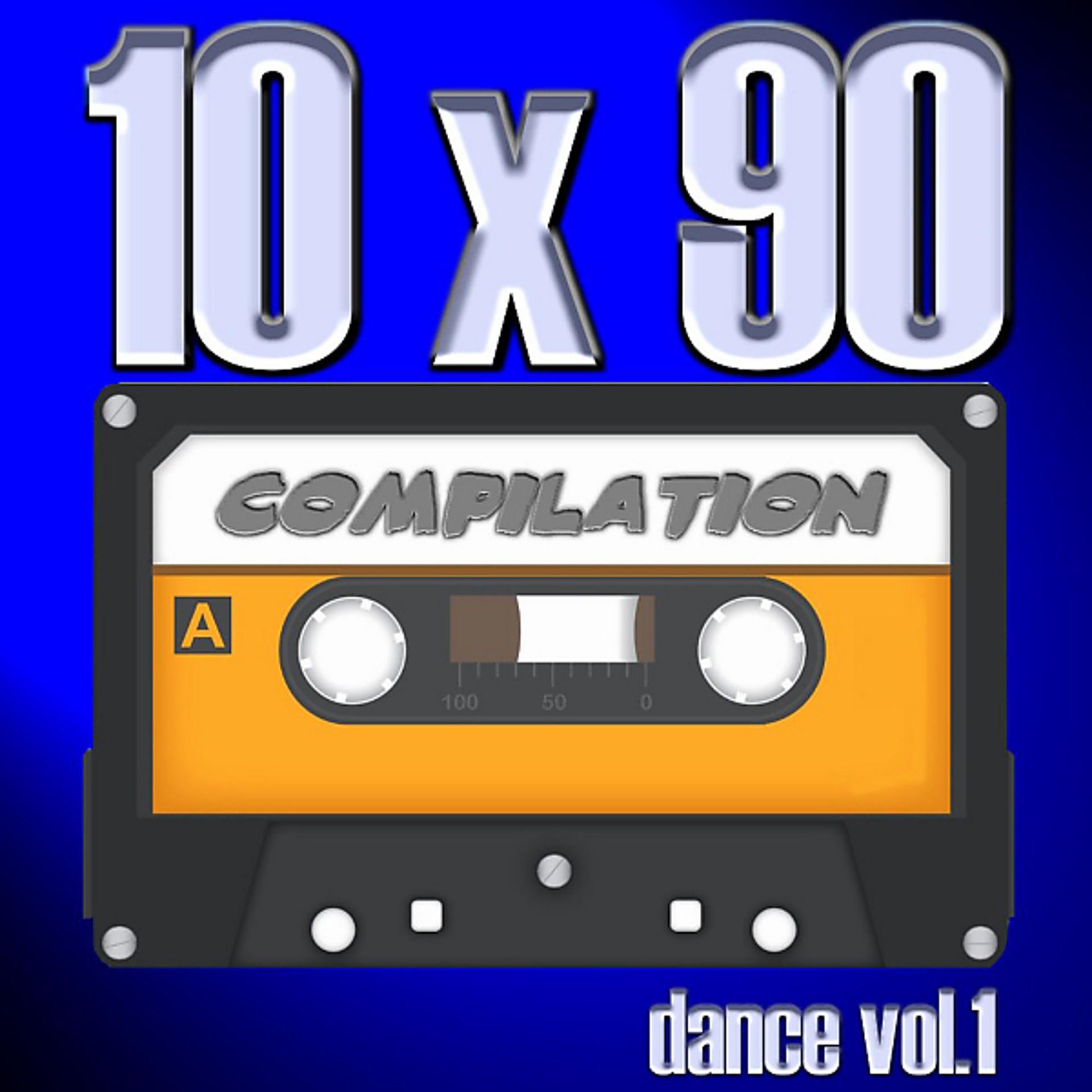 Постер альбома 10 X 90 Compilation: Dance, Vol. 1