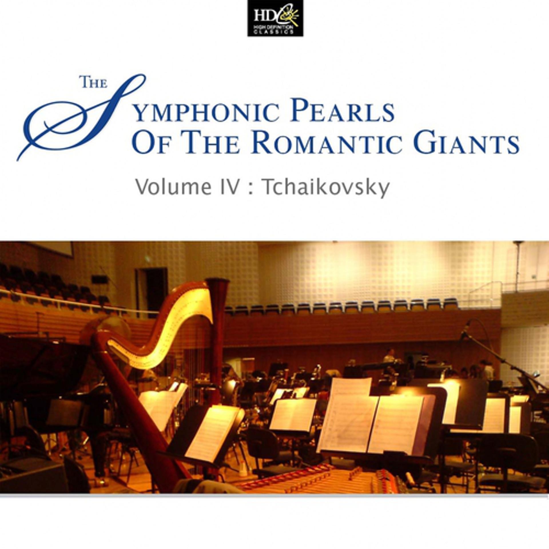 Постер альбома Piotr Ilitch Tchaïkovsky : Symphonic Pearls Of Romantic Giants Vol. 4