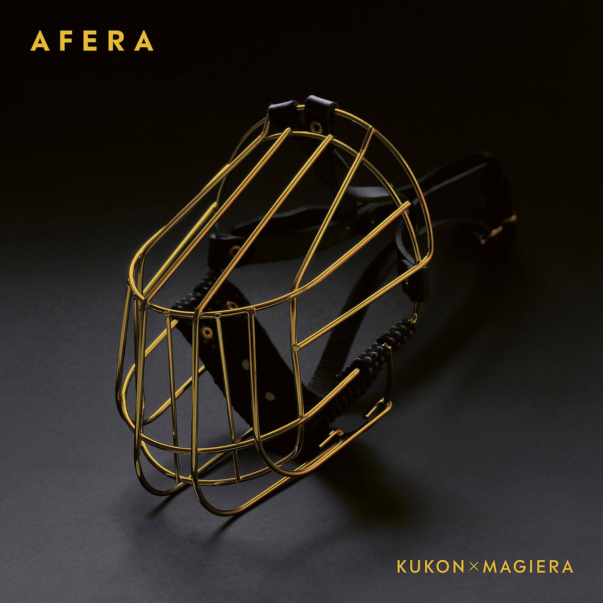 Постер альбома Afera