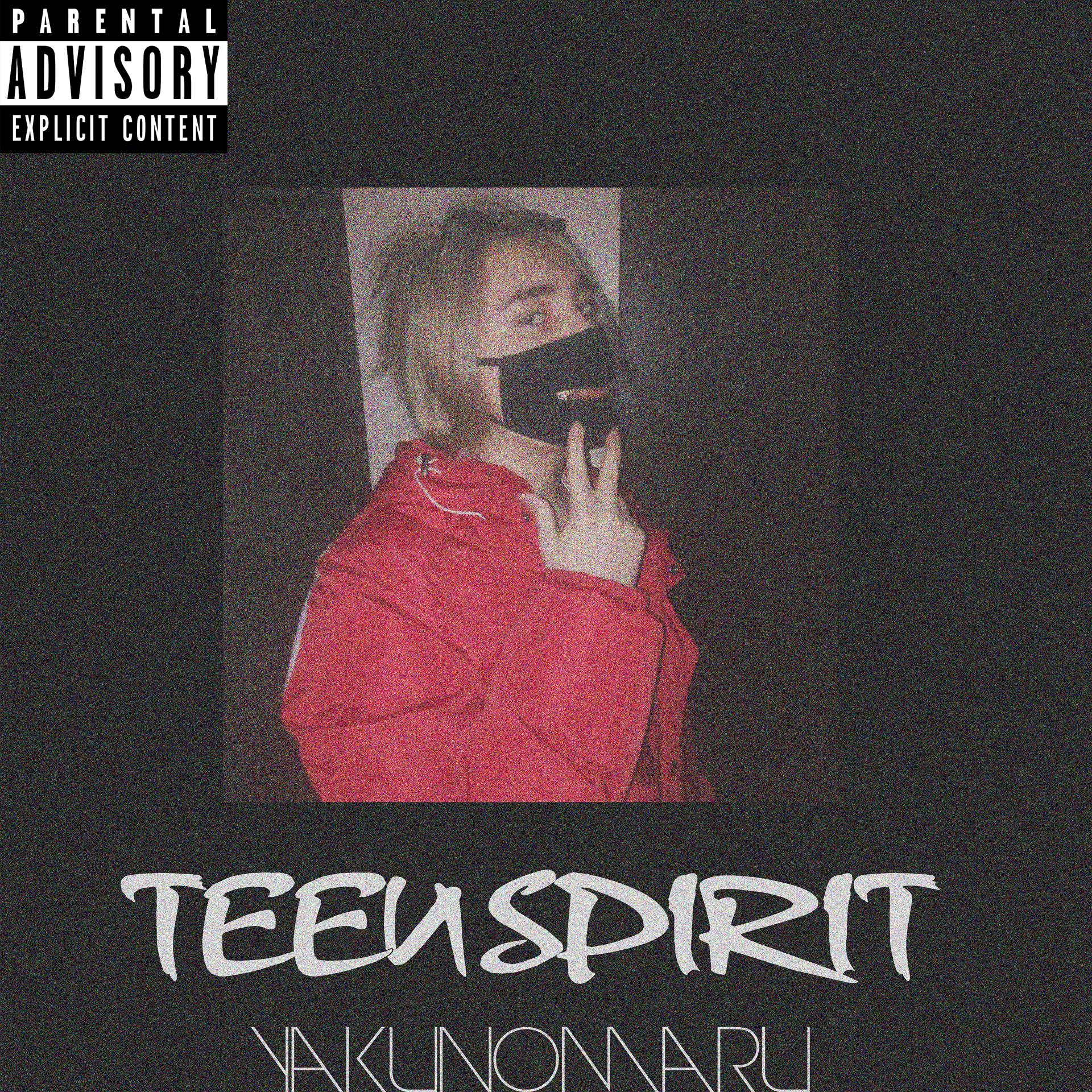 Постер альбома Teeи Spirit