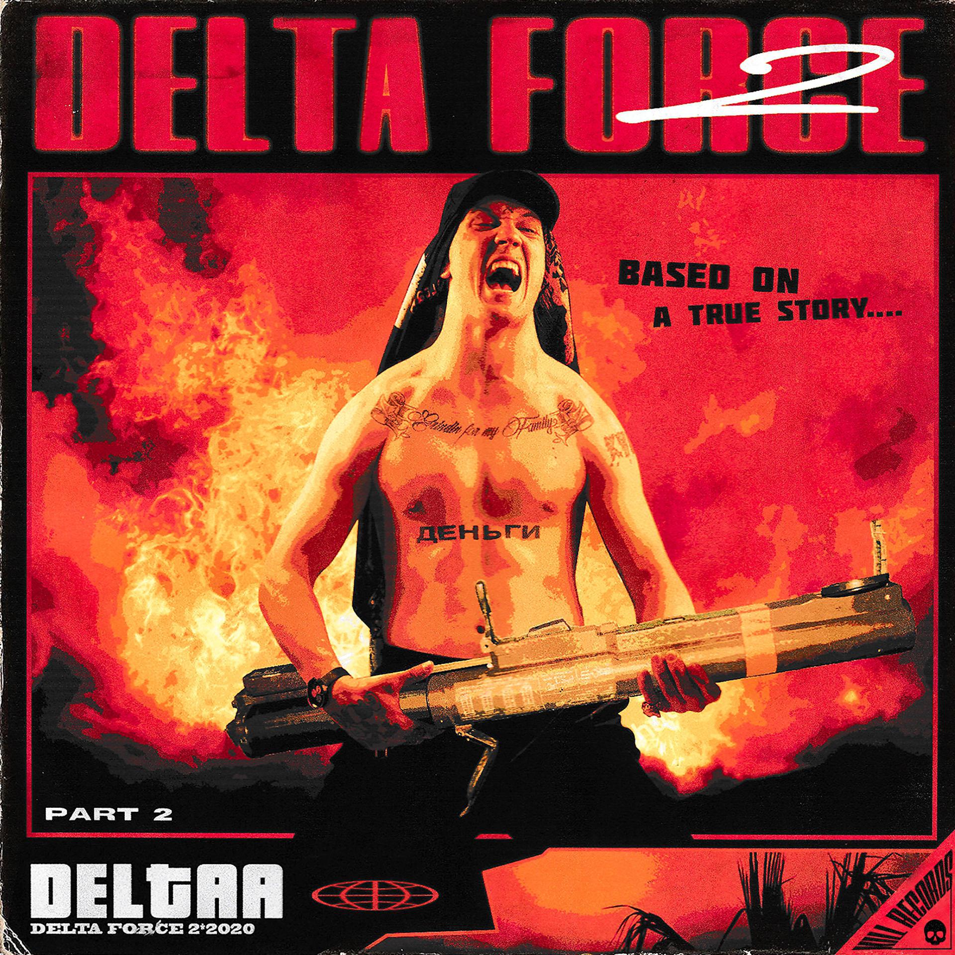 Постер альбома Delta Force 2