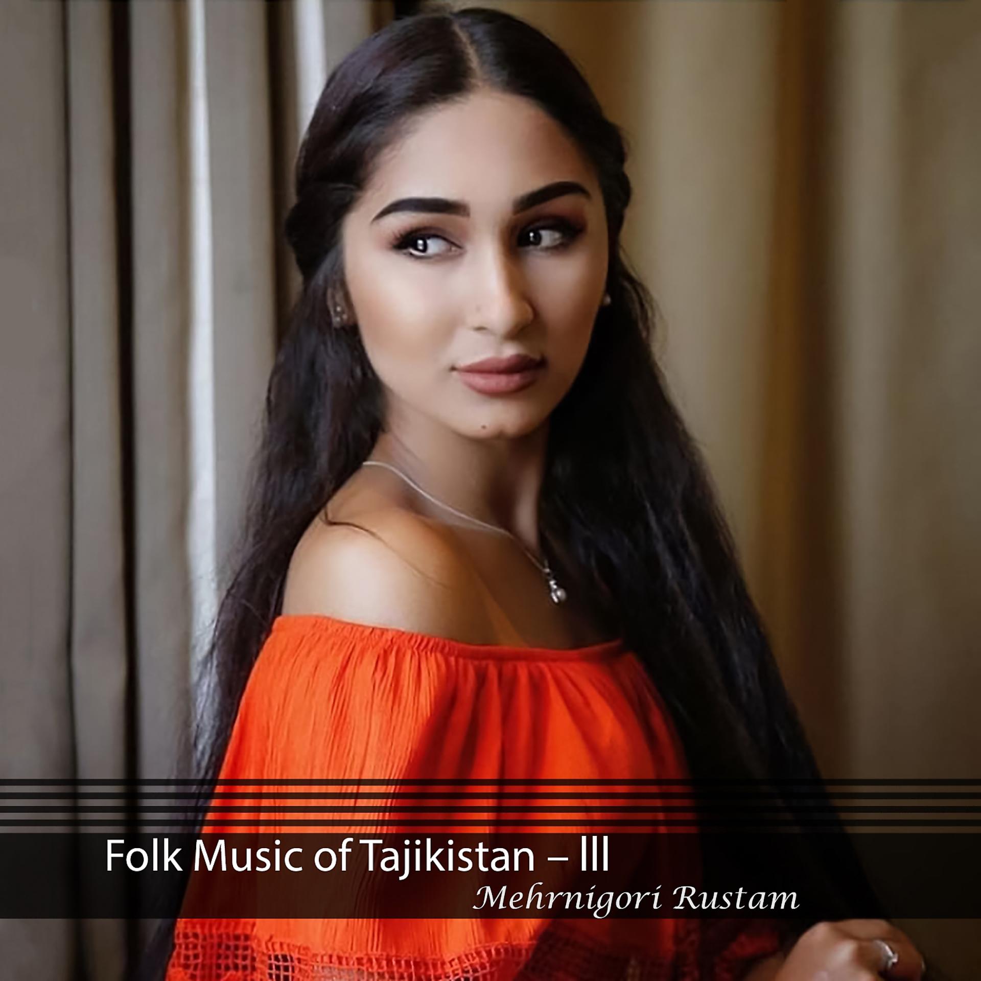 Постер альбома Folk Music of Tajikistan - lll