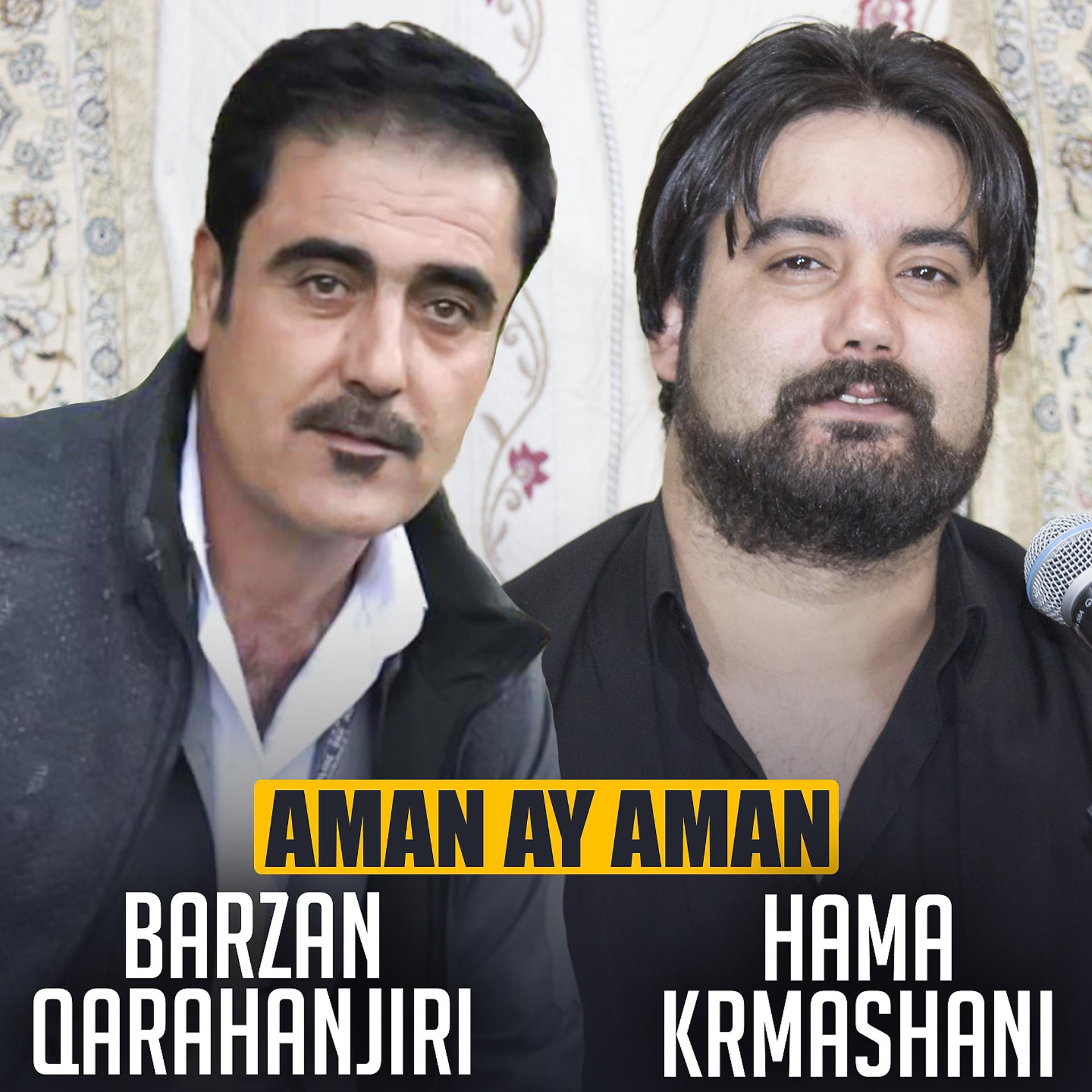 Постер альбома Aman Ay Aman