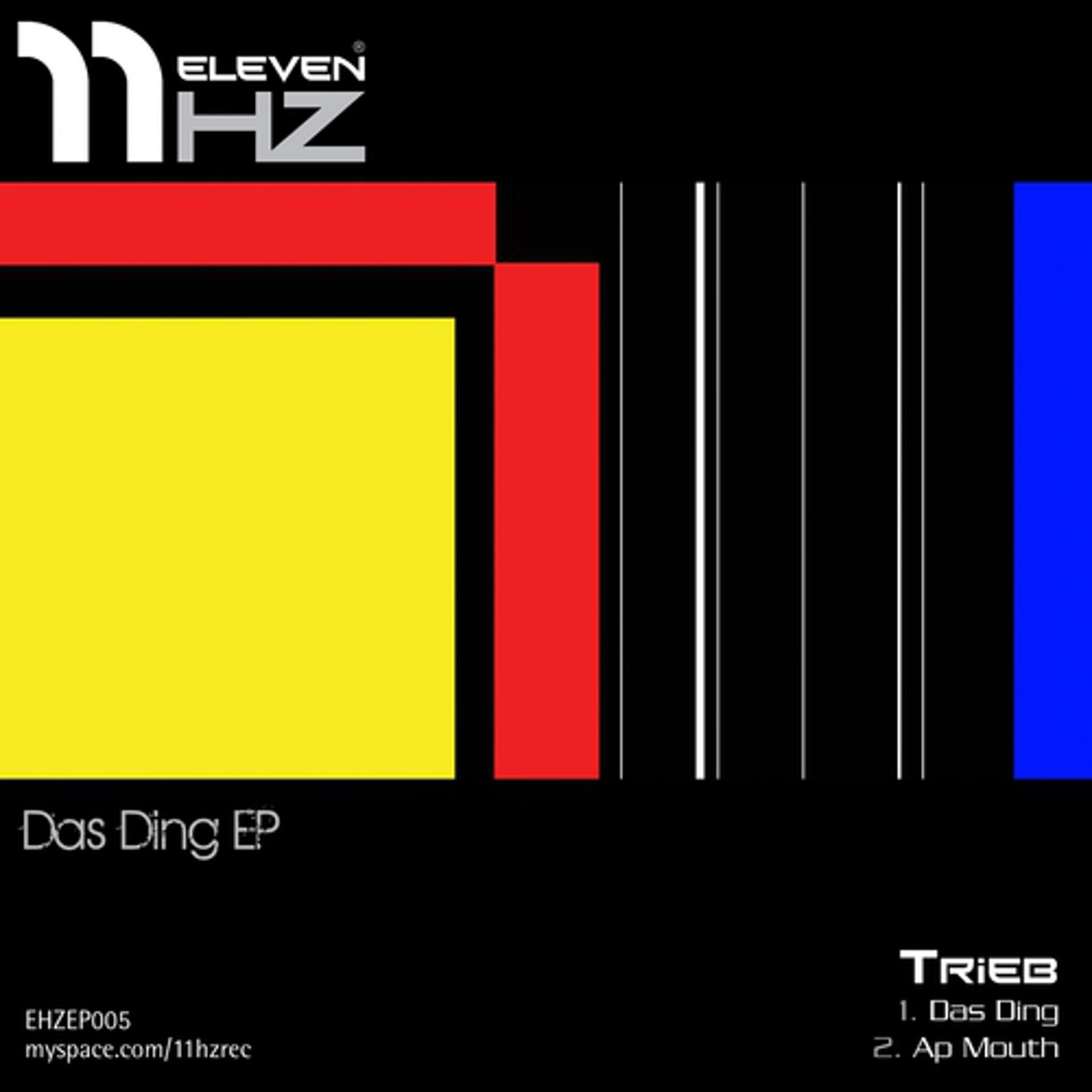 Постер альбома Das Ding EP