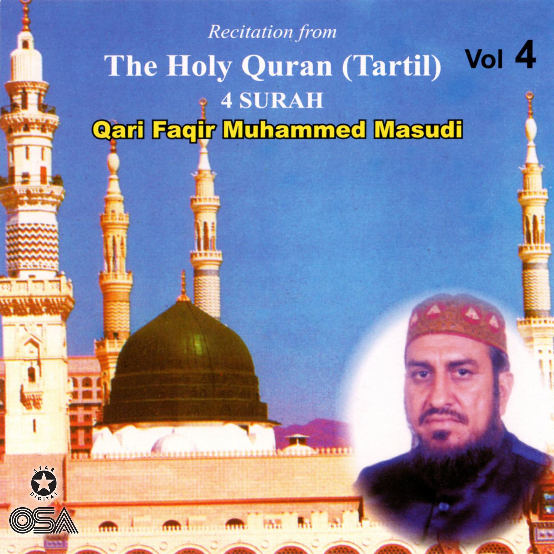 Постер альбома 4 Surah - The Holy Quran, Vol. 4