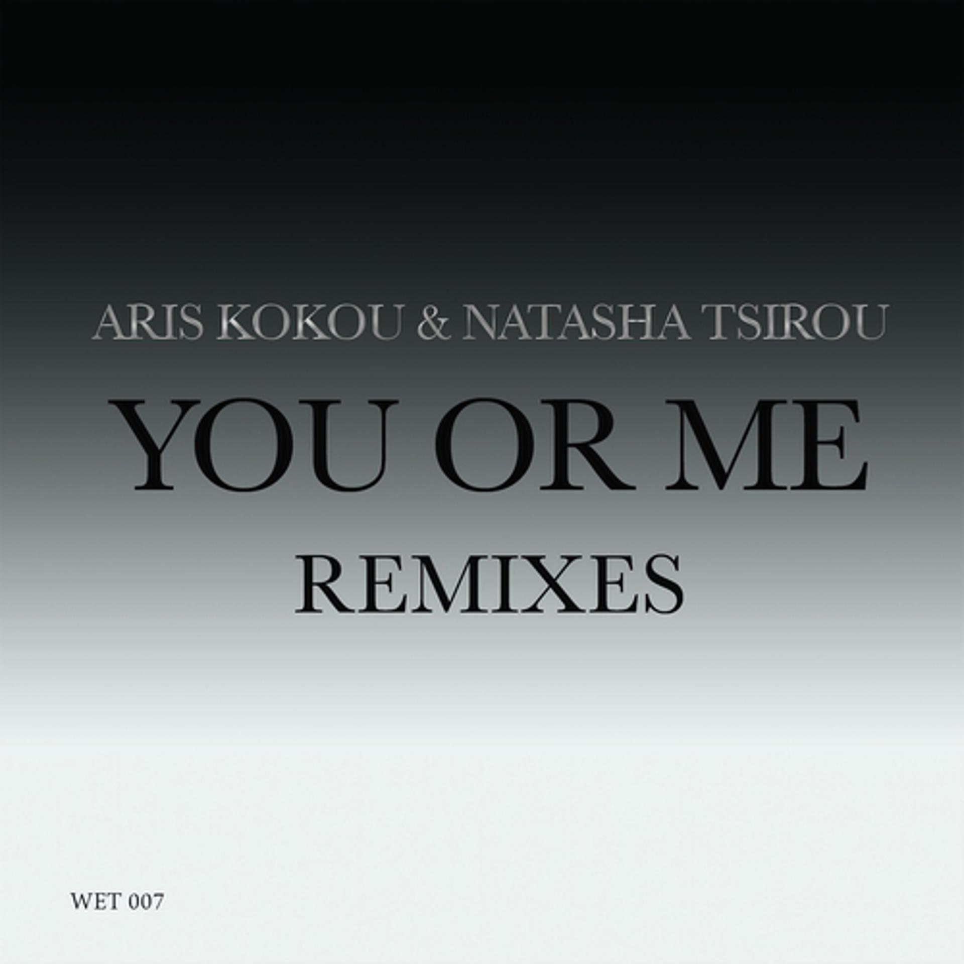 Постер альбома You or Me Remixes