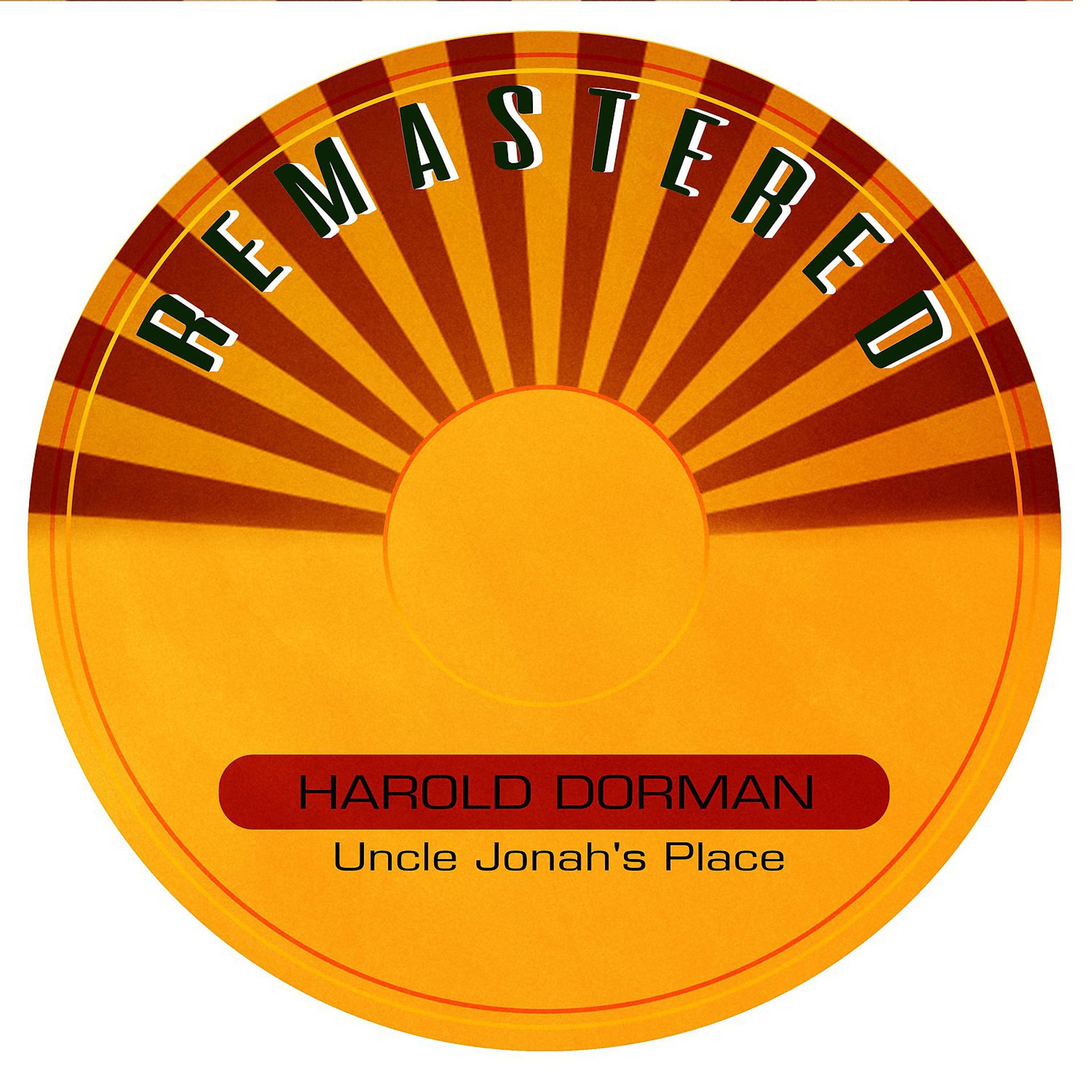 Постер альбома Uncle Jonah's Place
