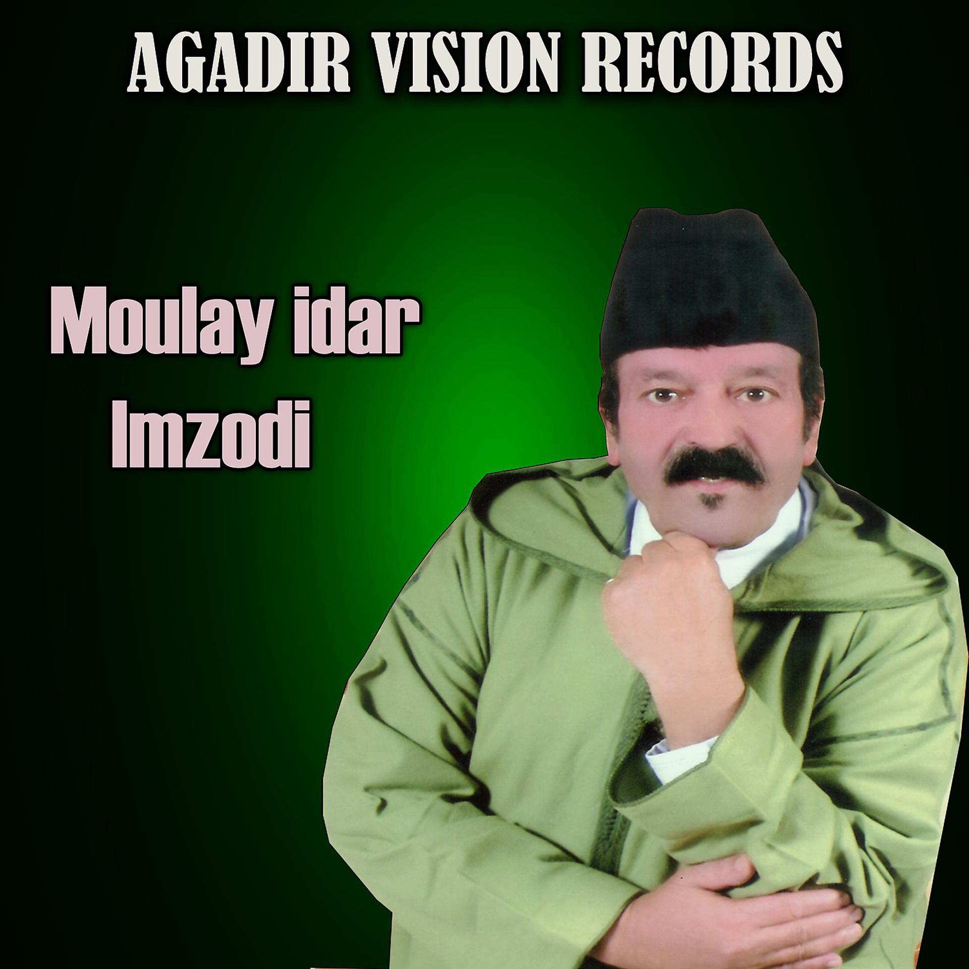 Постер альбома Inouzar