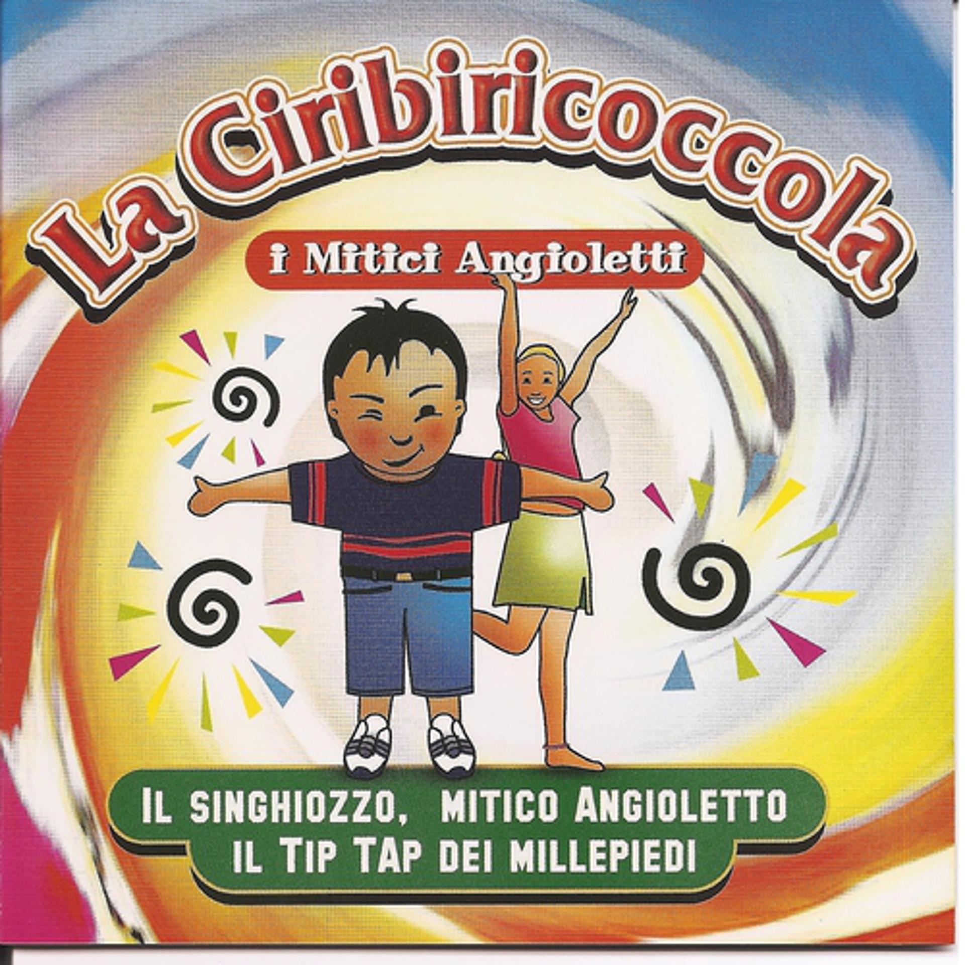Постер альбома La Ciribiricoccola