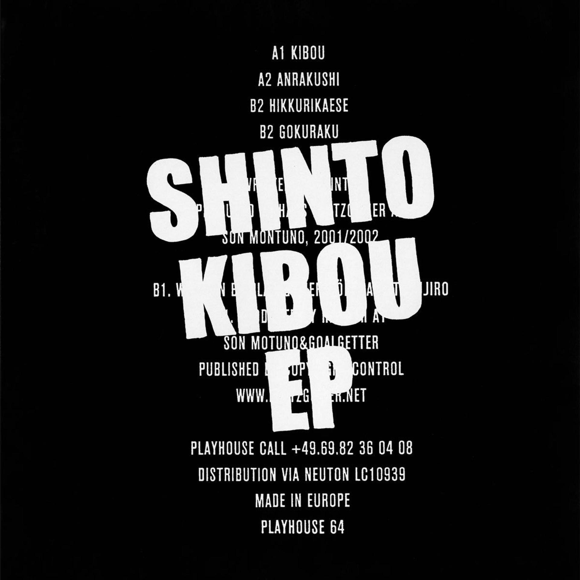 Постер альбома Kibou EP