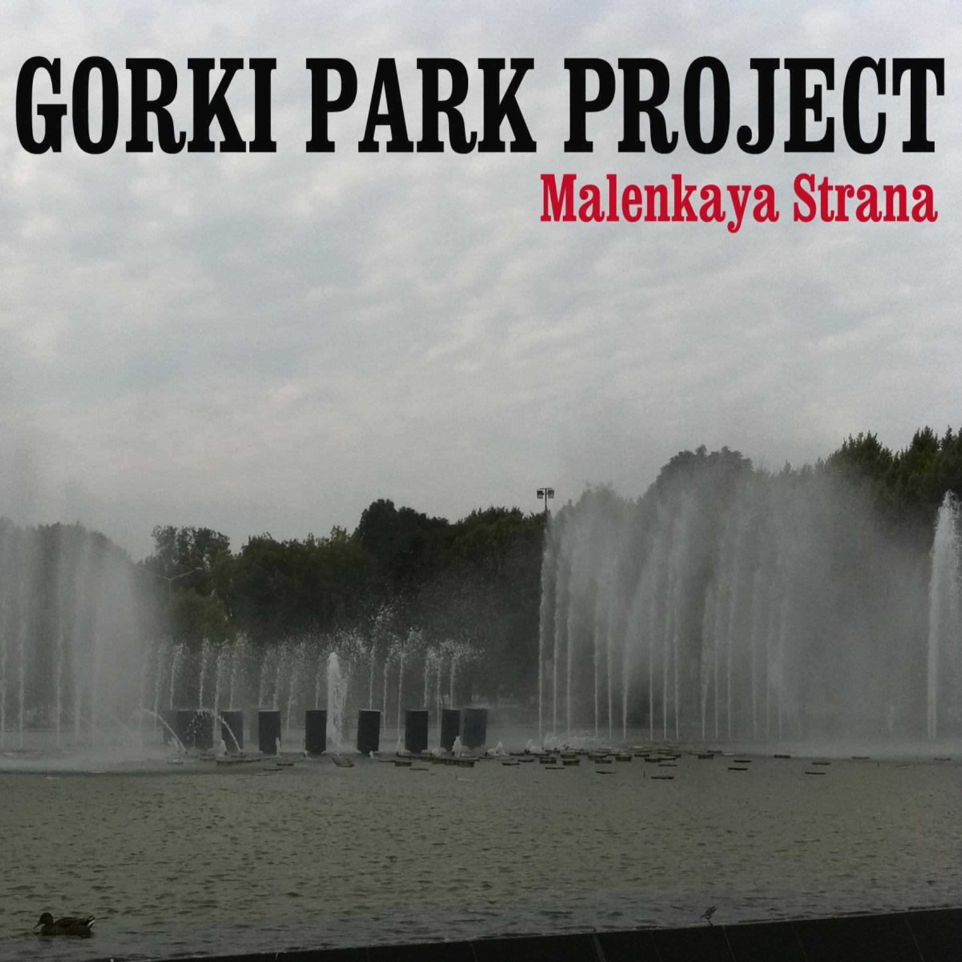 Постер альбома Malenkaya Strana