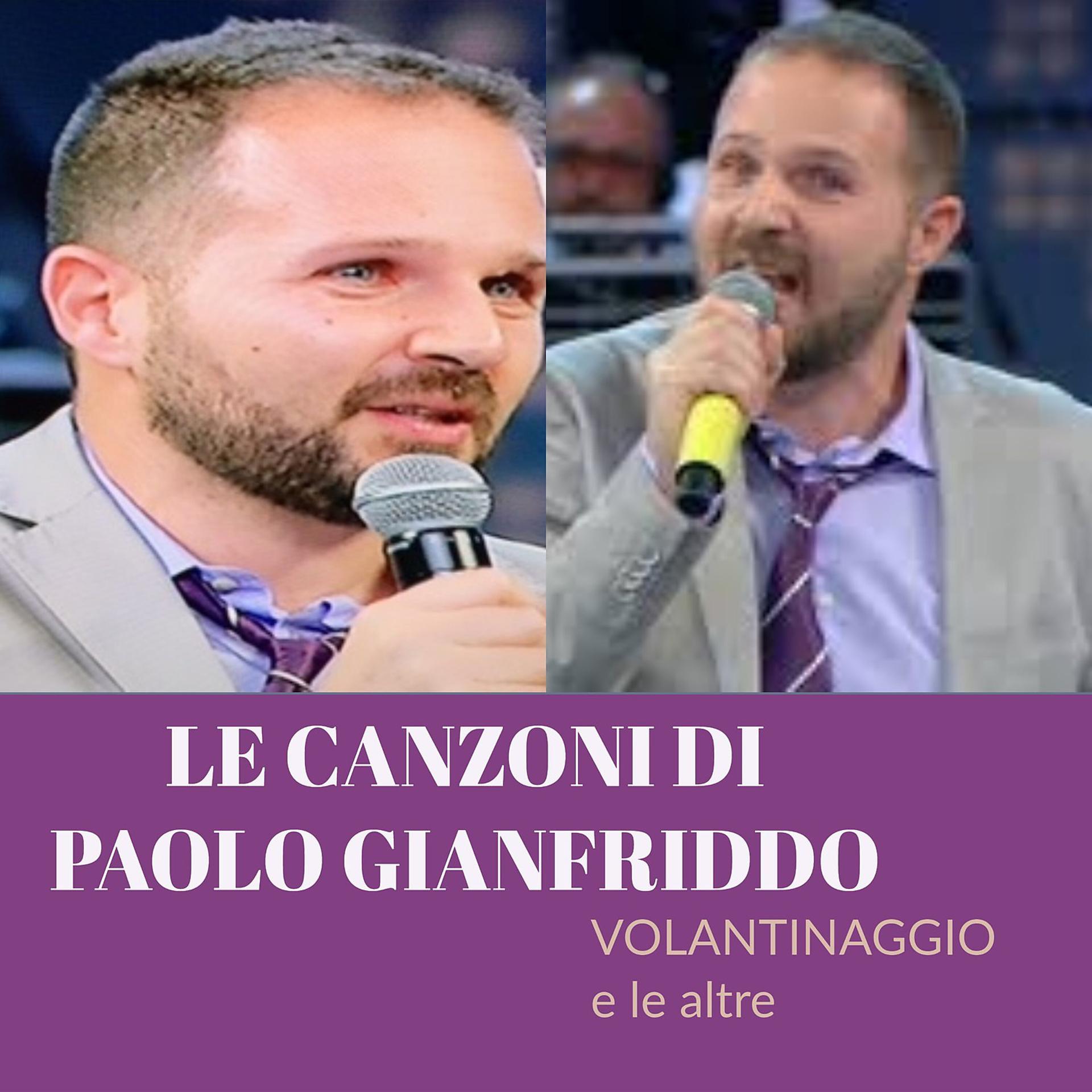 Постер альбома Le canzoni di Paolo Gianfriddo (Volantinaggio e le altre)