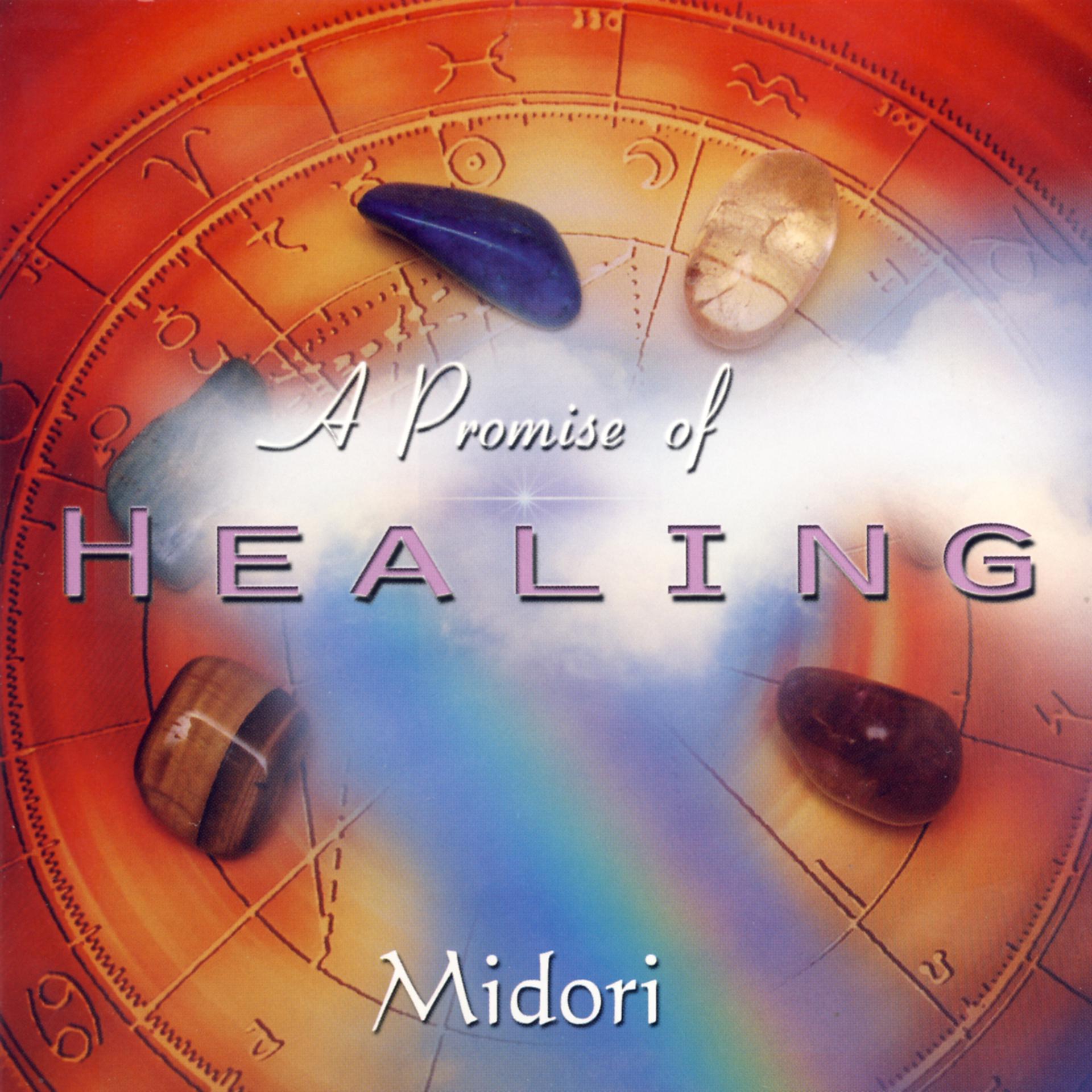 Постер альбома A Promise Of Healing