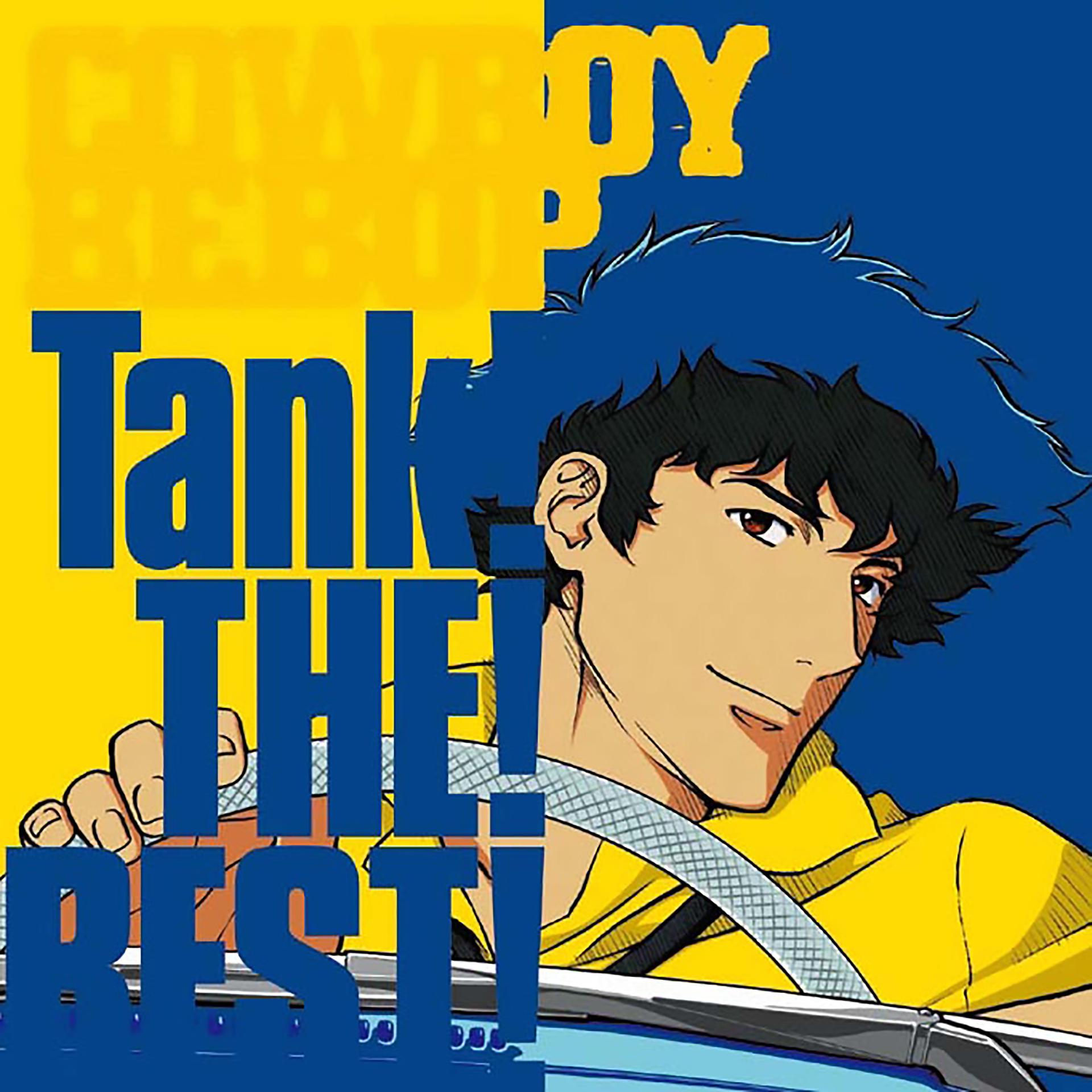 Постер альбома COWBOY BEBOP Tank! the! Best!