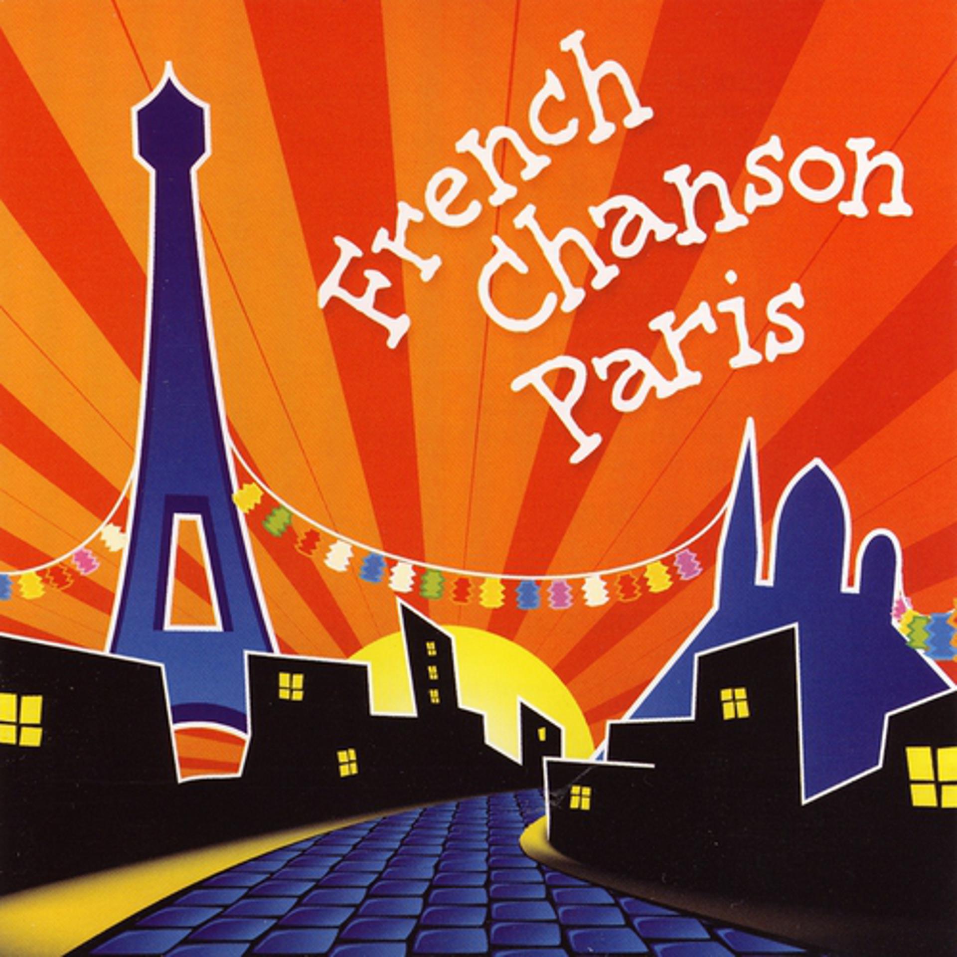 Постер альбома French chanson paris