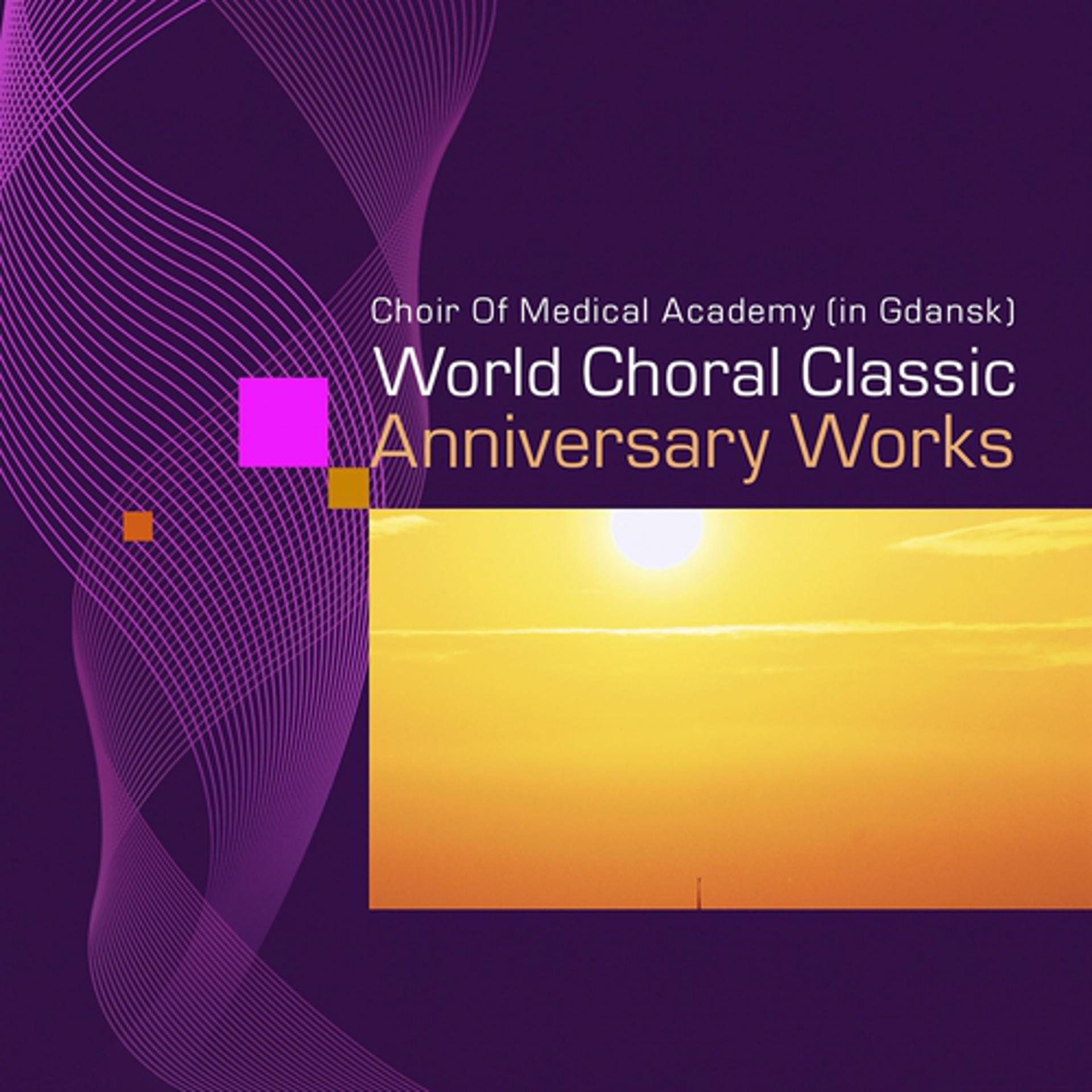 Постер альбома World Choral Classic