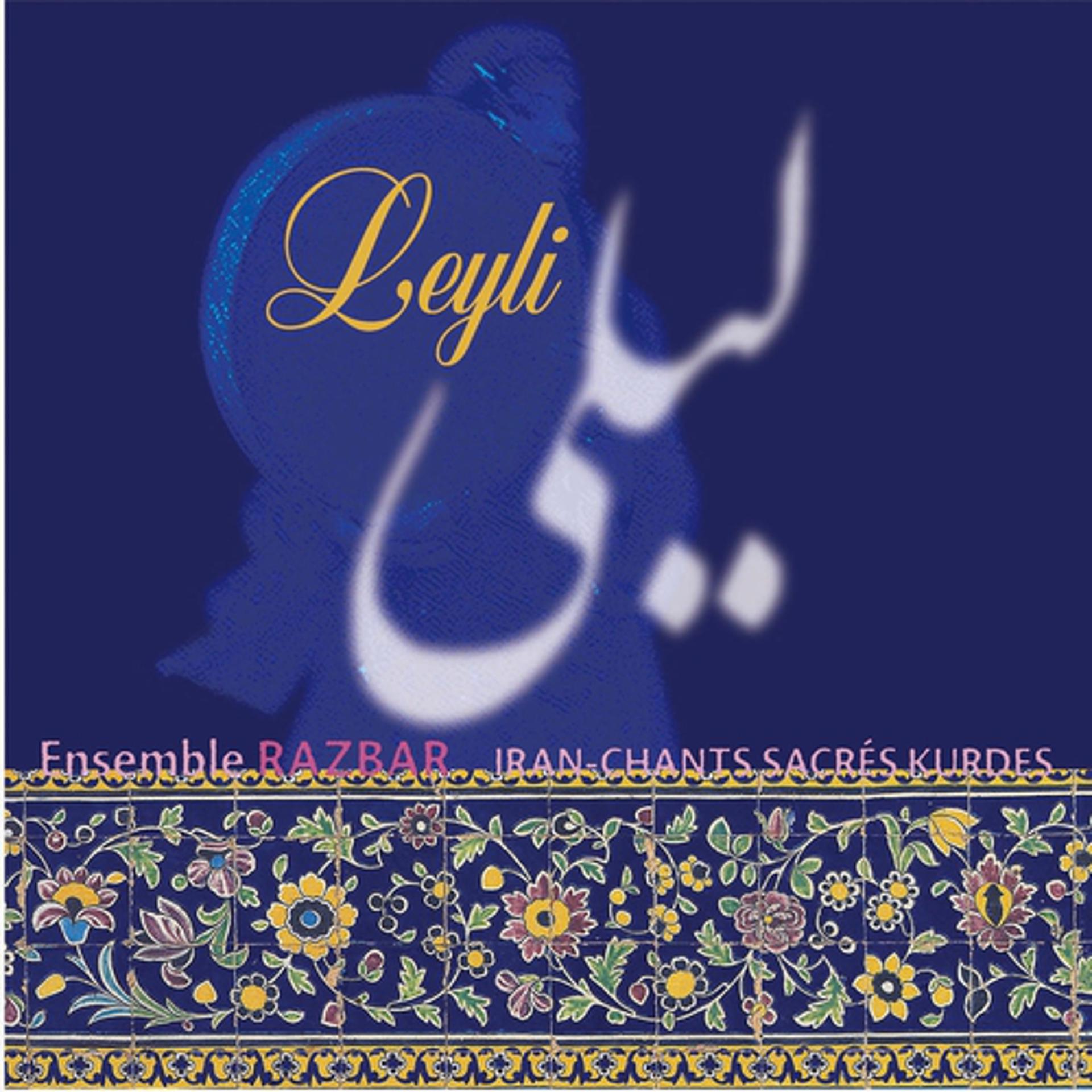 Постер альбома Leyli : Chants sacrés Kurdes, vol. 2