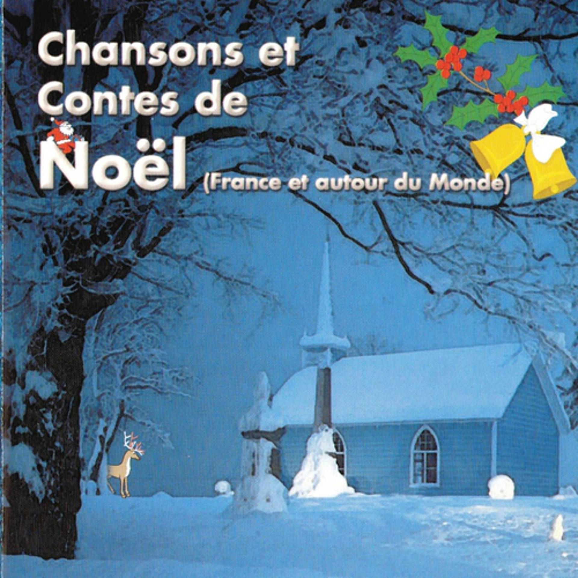Постер альбома Chansons et contes de Noël (France et autour du monde)