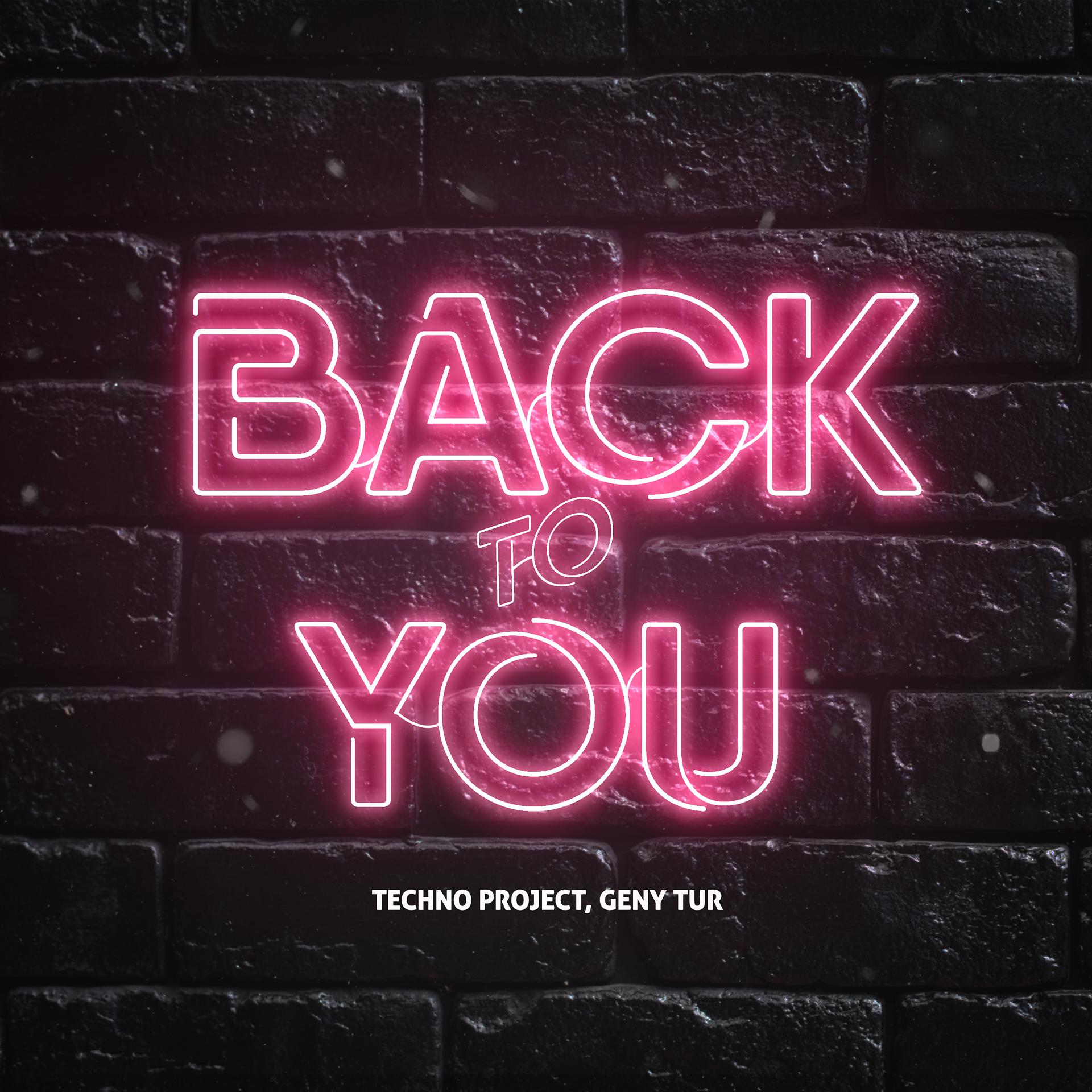 Постер альбома Back to You