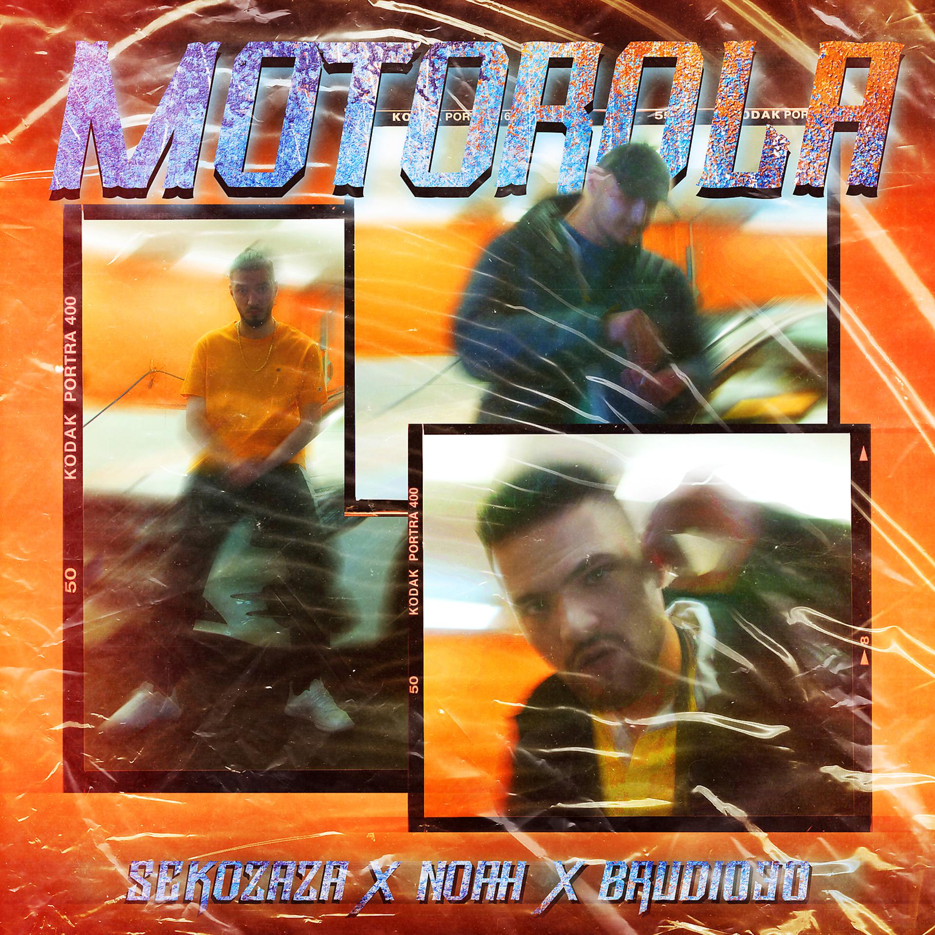 Постер альбома MOTOROLA
