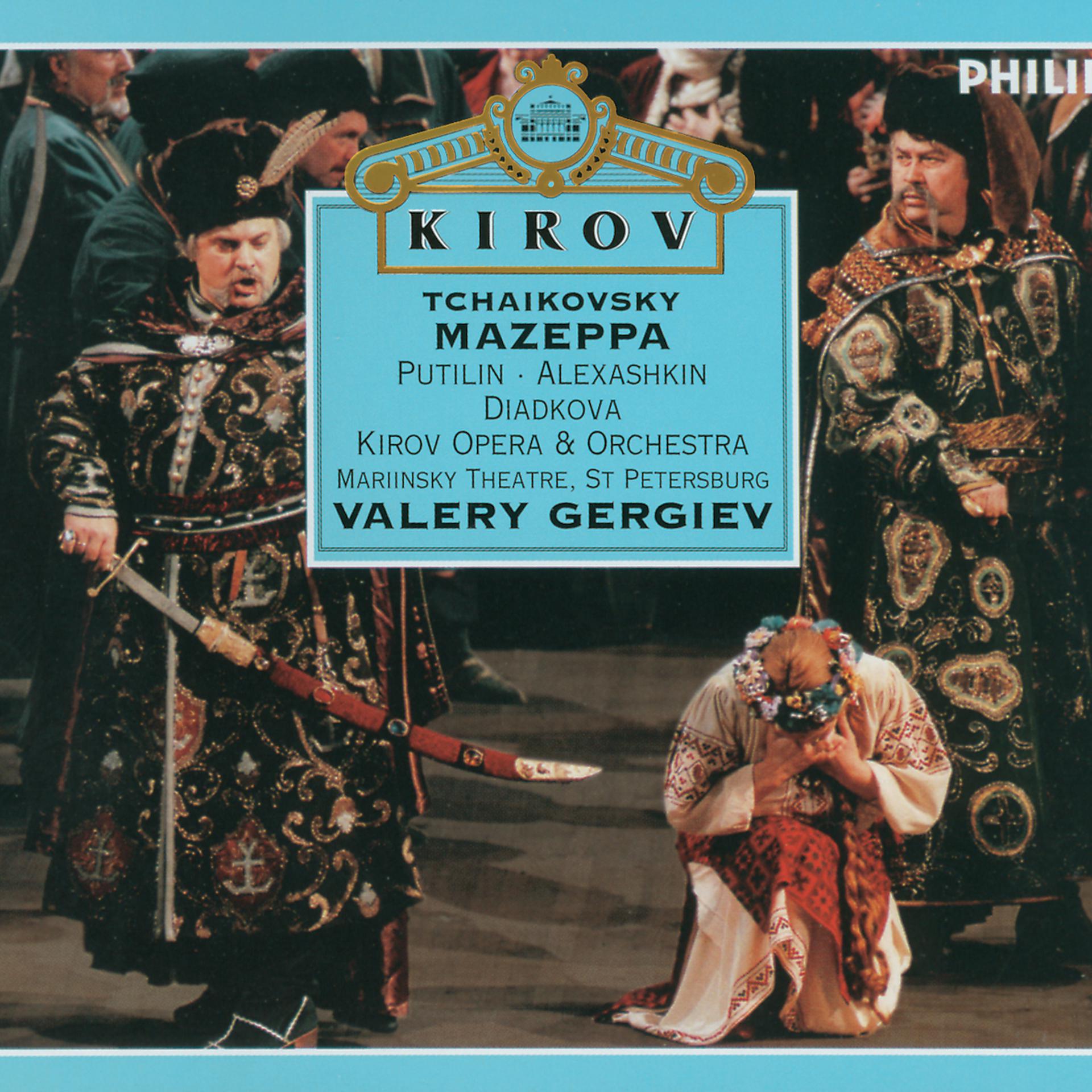 Постер альбома Tchaikovsky: Mazeppa