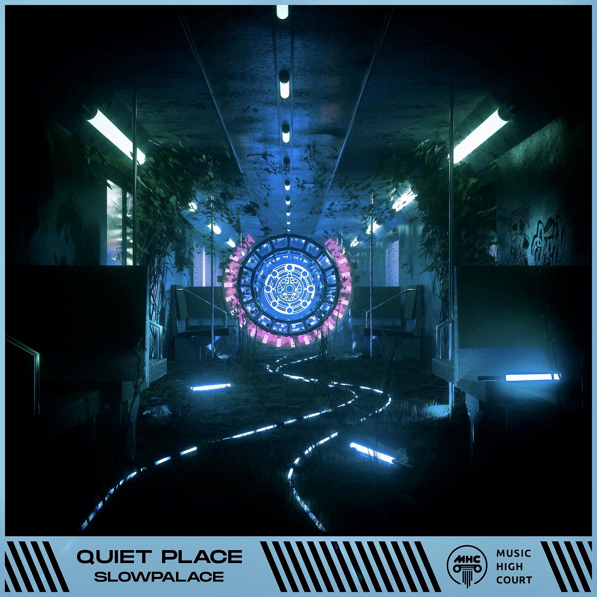 Постер альбома Quiet Place