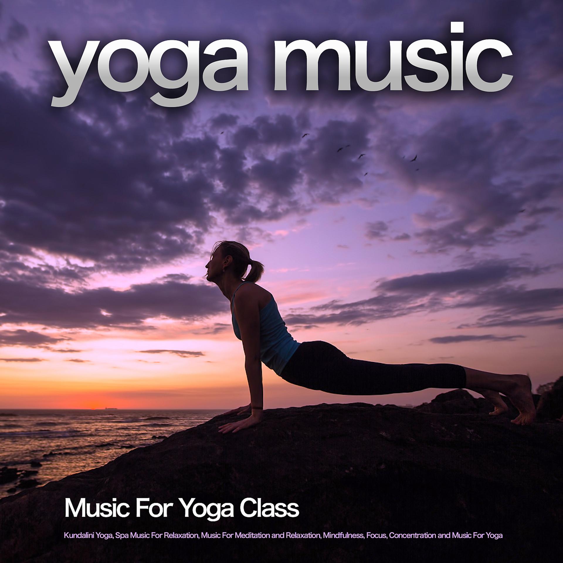 Постер альбома Yoga Music: Music For Yoga Class, Kundalini Yoga, Spa Music For Relaxation, Music For Meditation and Relaxation, Mindfulness, Focus, Concentration and Music For Yoga