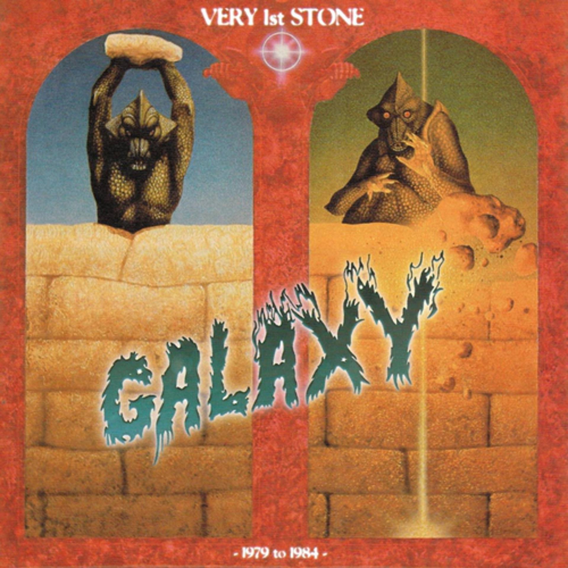 Постер альбома Very 1st Stone