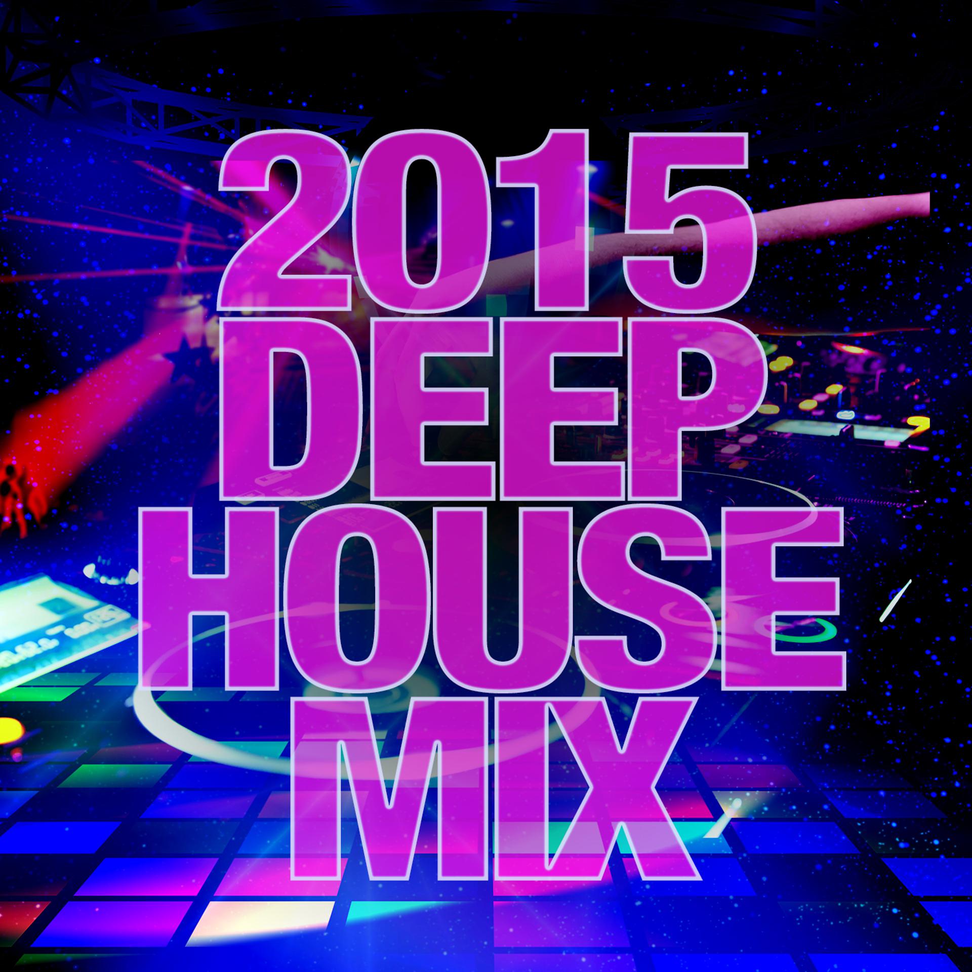 Постер альбома 2015 Deep House Mix