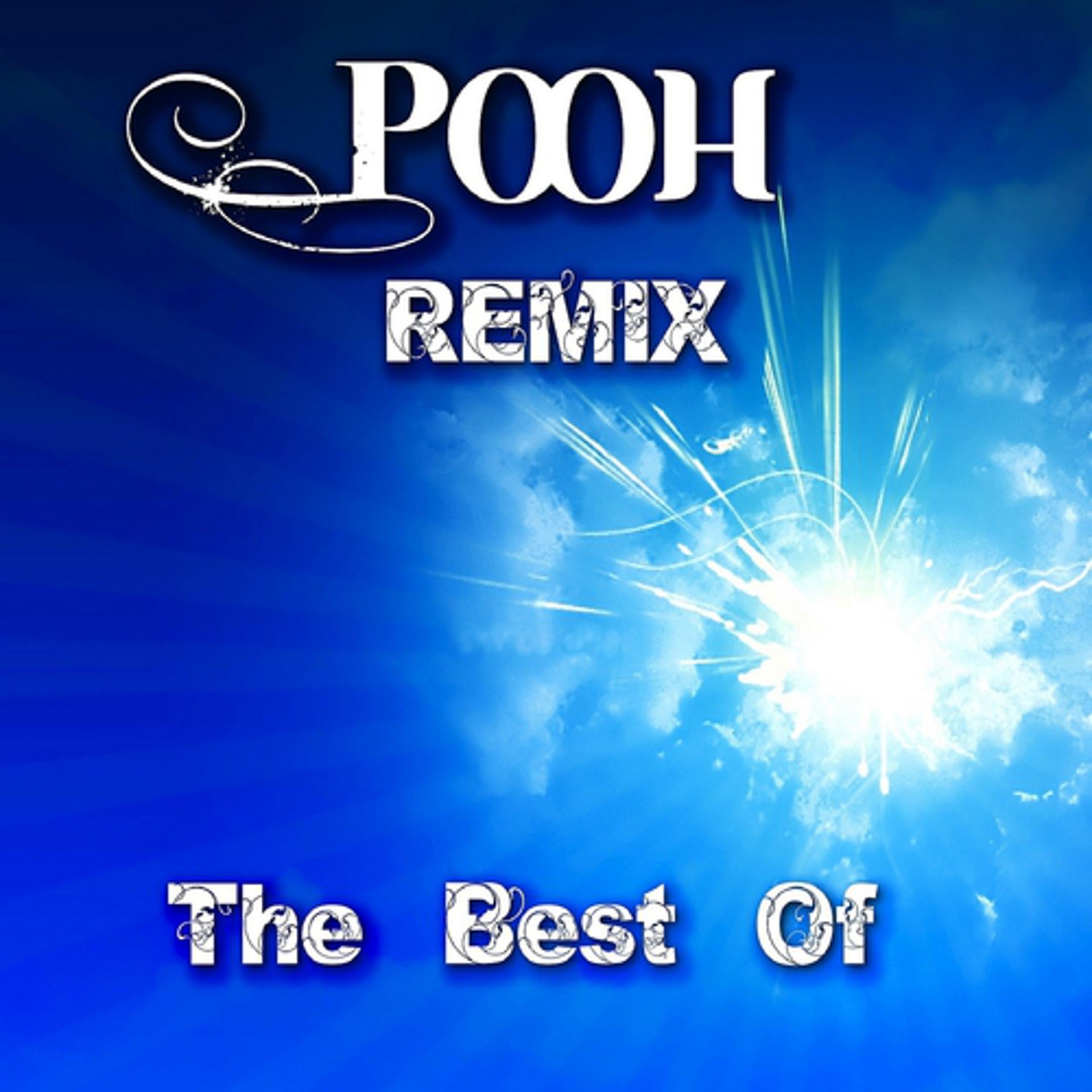 Постер альбома Pooh : The Best Of (Remix)