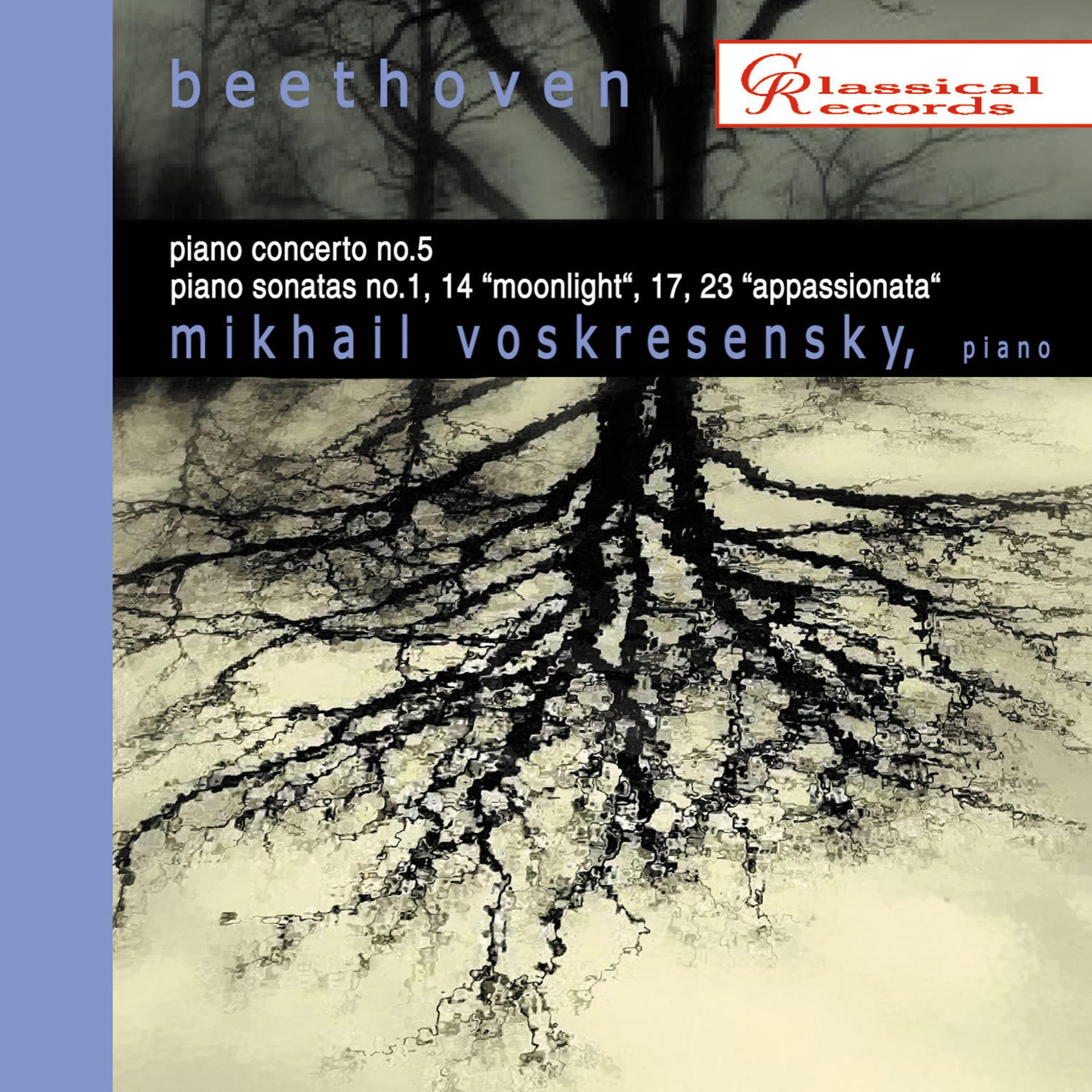 Постер альбома Mikhail Voskresensky plays Beethoven