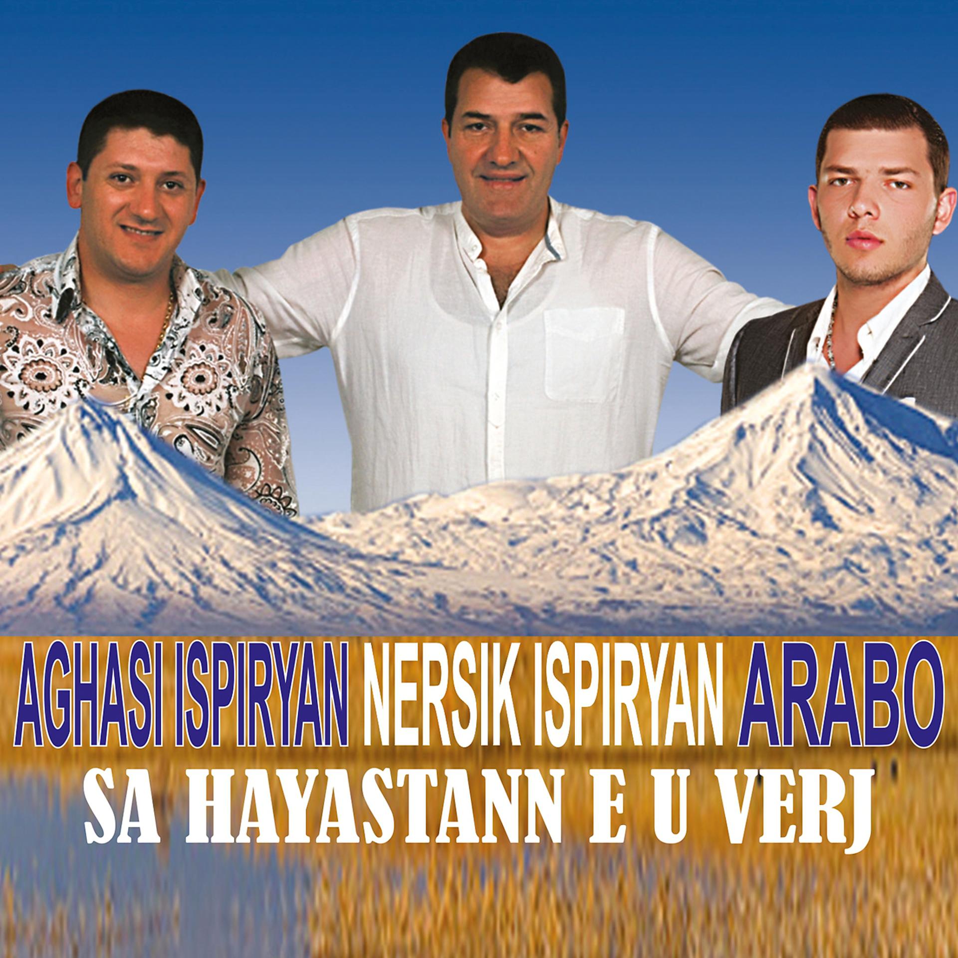 Постер альбома Aghasi Ispiryan - Nersik Ispiryan - Arabo - Sa Hayastann e u Verj