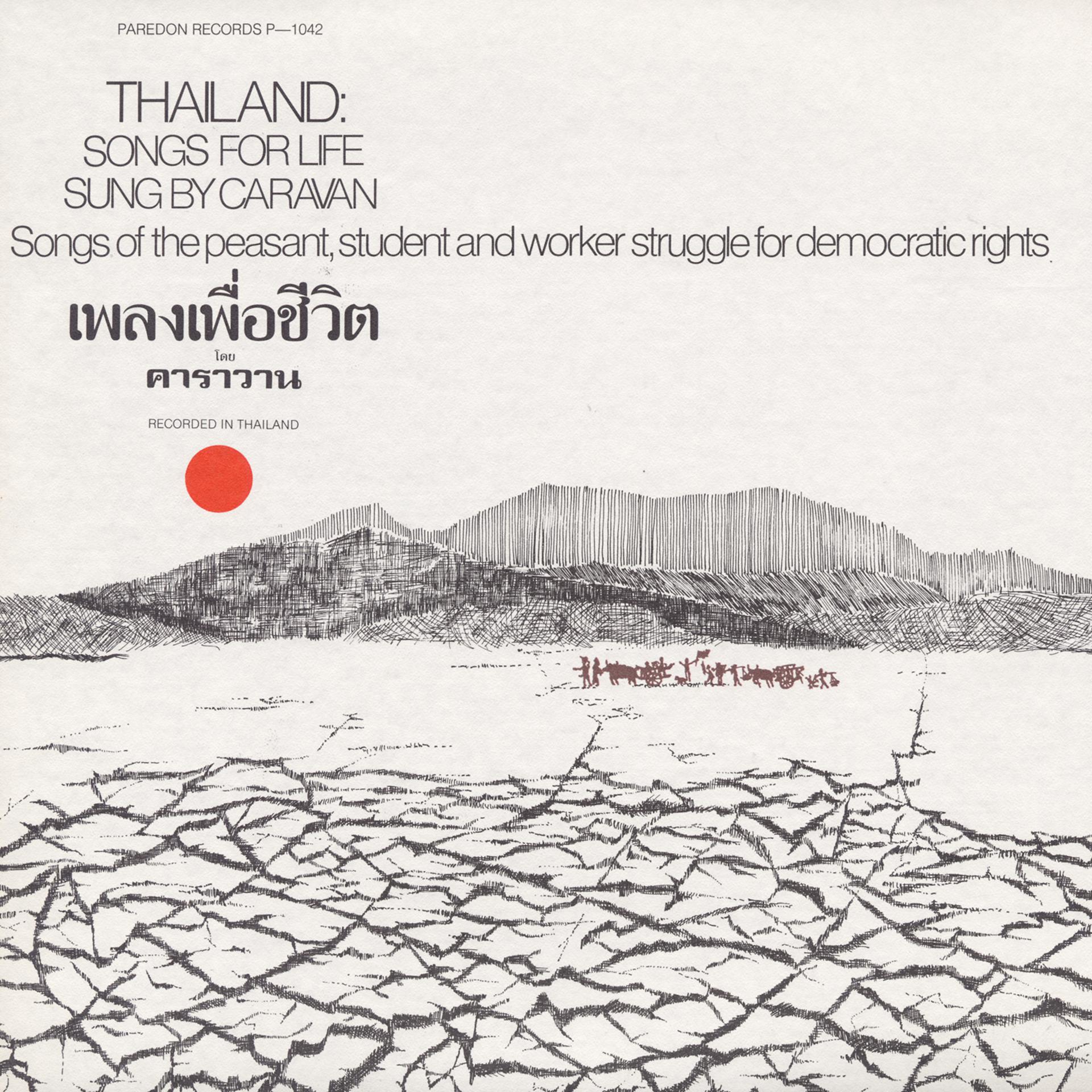 Постер альбома Thailand: Songs for Life