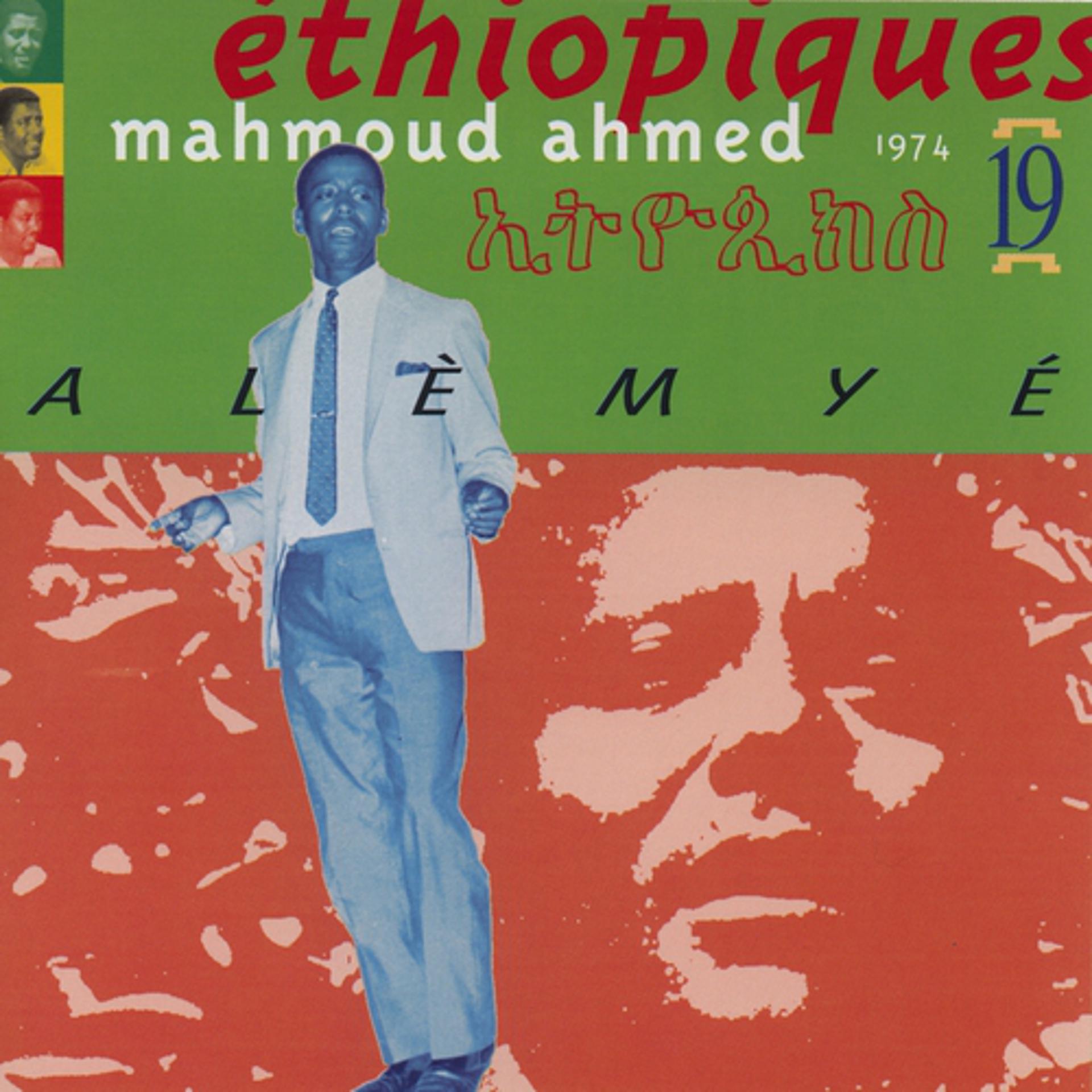 Постер альбома Ethiopiques, Vol. 19: Alèmyé 1974