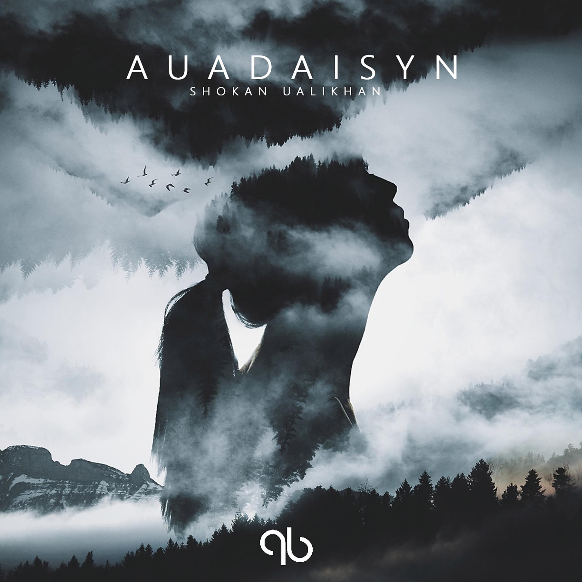 Постер альбома Auadaisyn