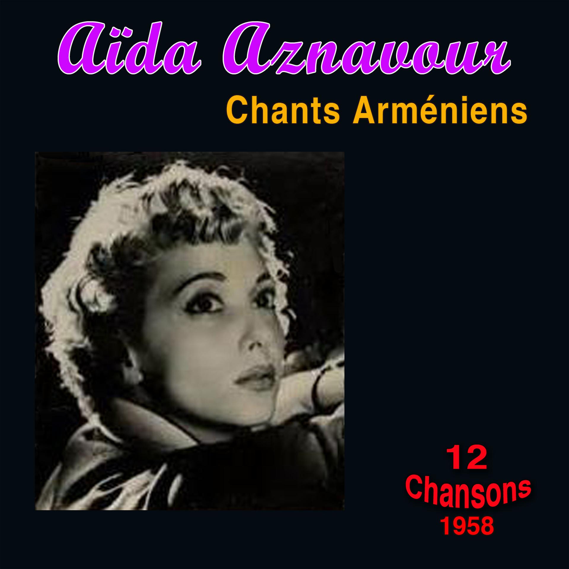 Постер альбома Chants Arméniens