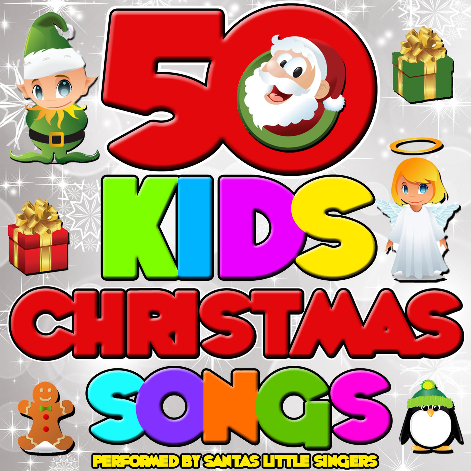Постер альбома 50 Kid's Christmas Songs