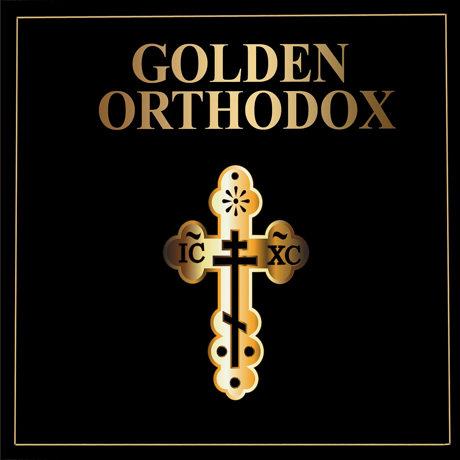 Постер альбома Golden Orthodox