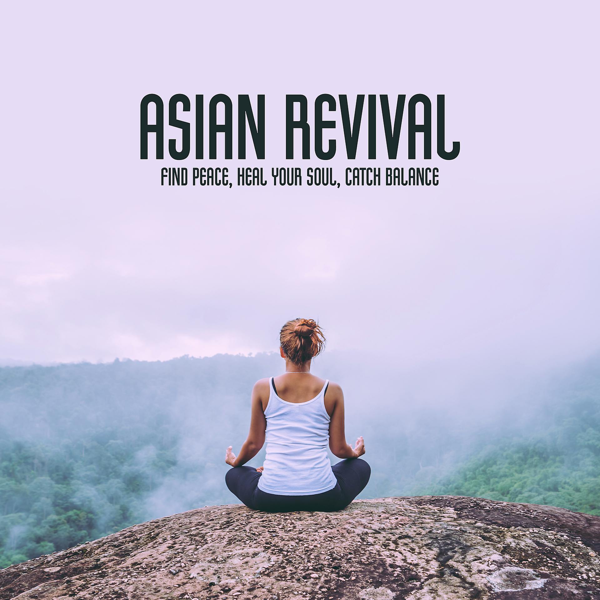 Постер альбома Asian Revival: Find Peace, Heal Your Soul, Catch Balance