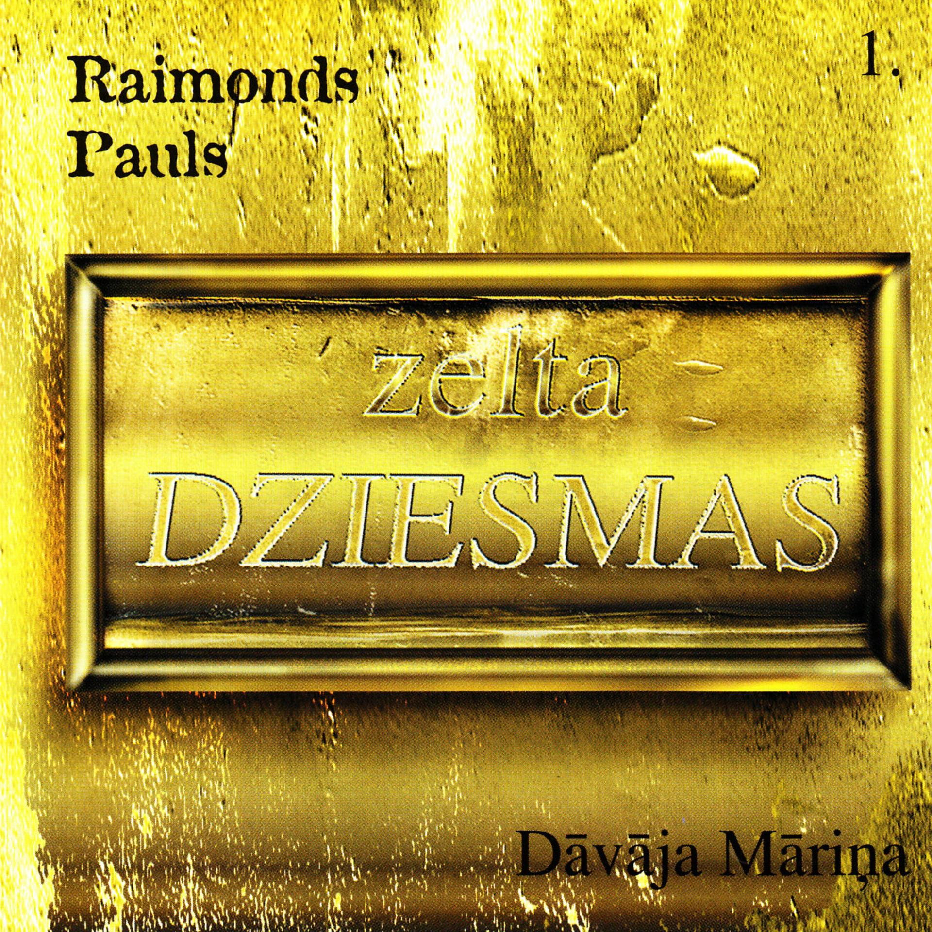 Постер альбома Zelta Dziesmas "Dāvāja Māriņa"