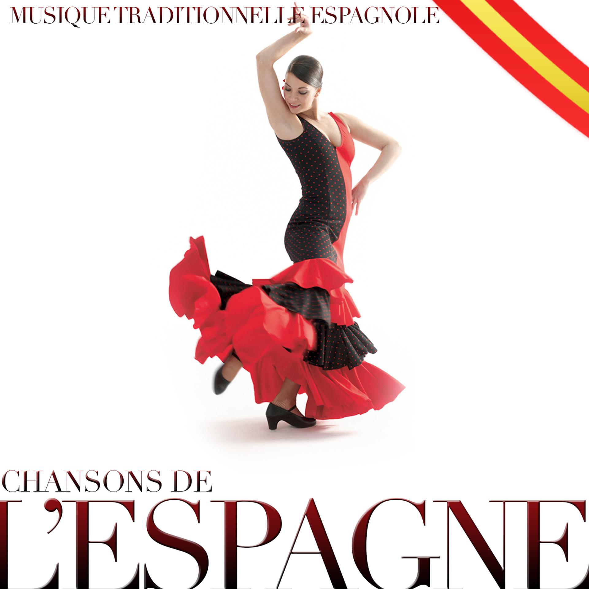 Постер альбома Musique traditionnelle espagnole. Chansons de l'Espagne