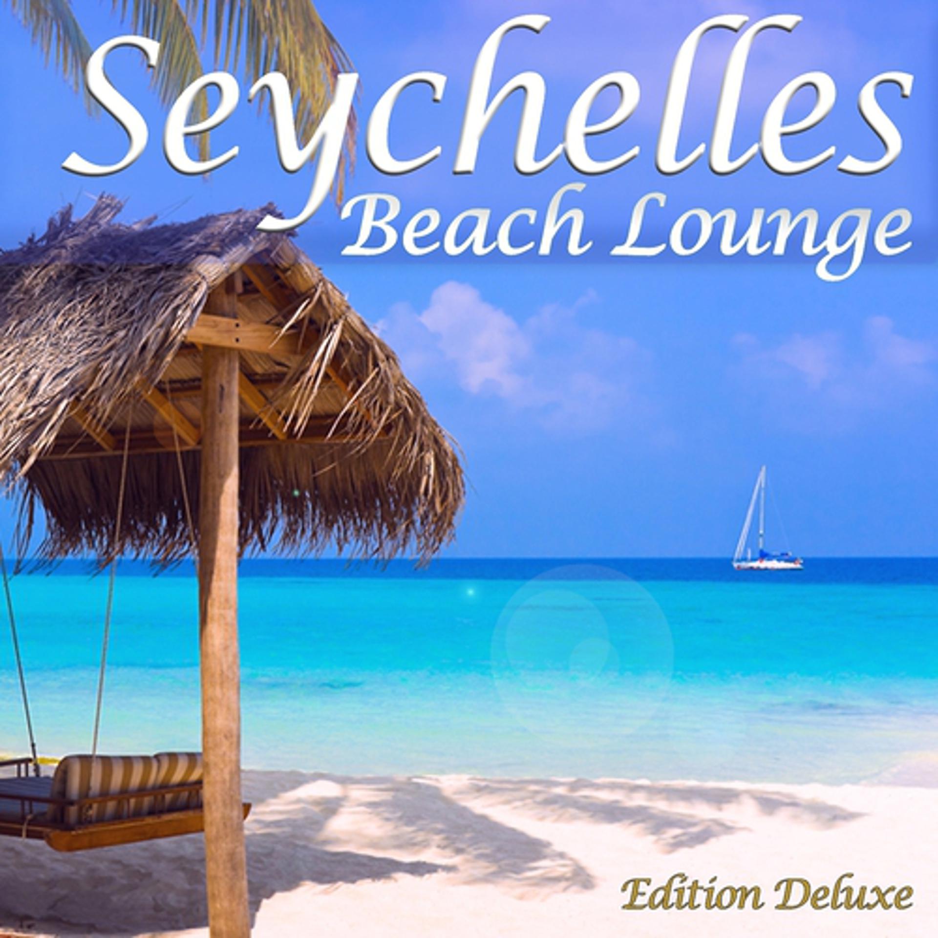 Постер альбома Seychelles Beach Lounge