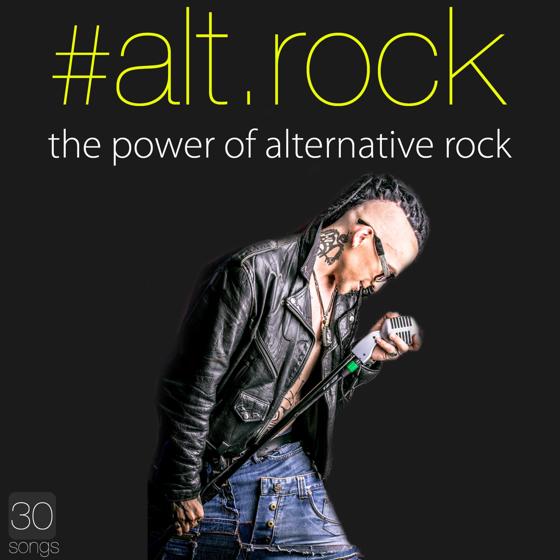 Постер альбома #alternative