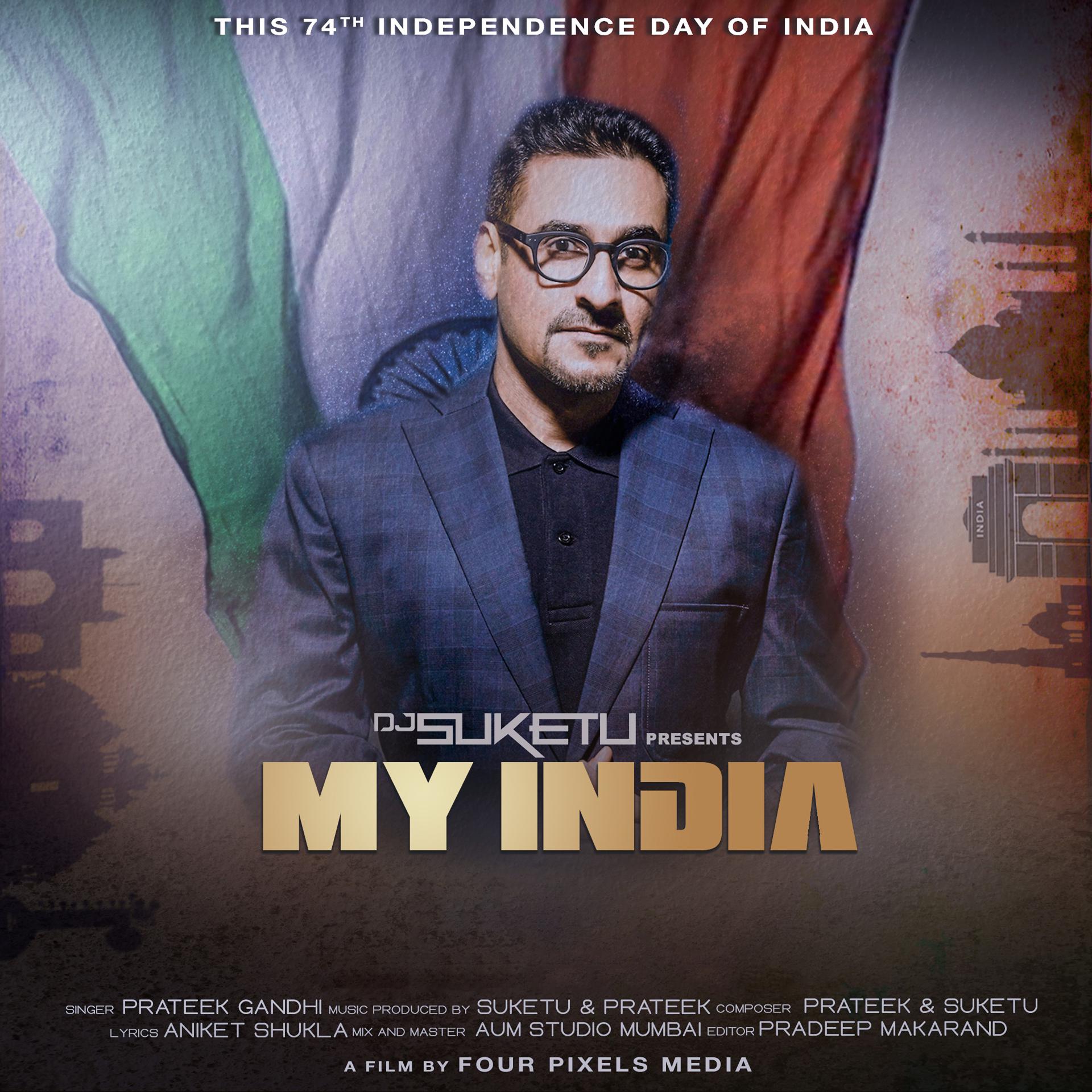 Постер альбома My India