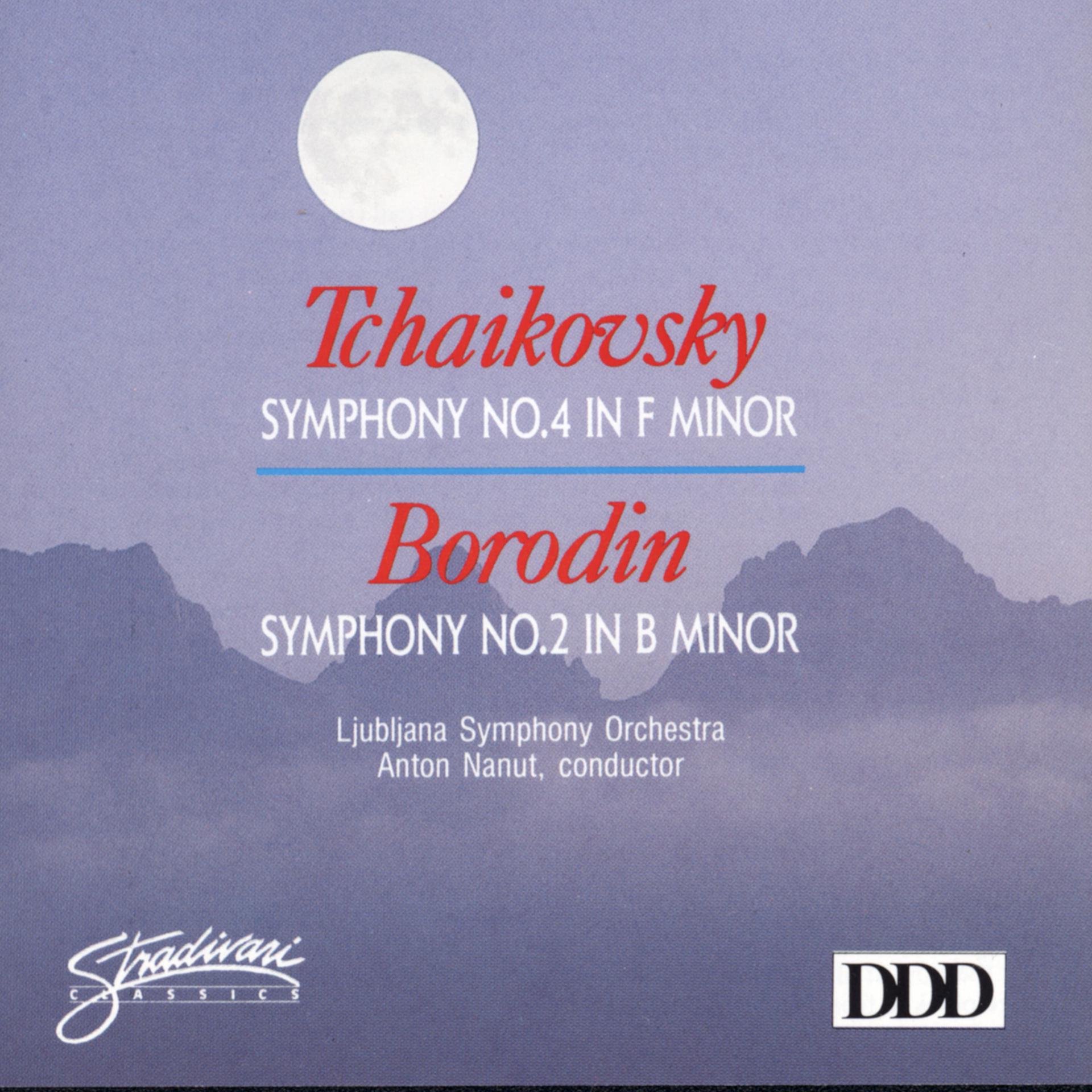 Постер альбома Tchaikovsky: Symphony No 4 In F Minor, Borodin: Symphony No 2 In B Minor