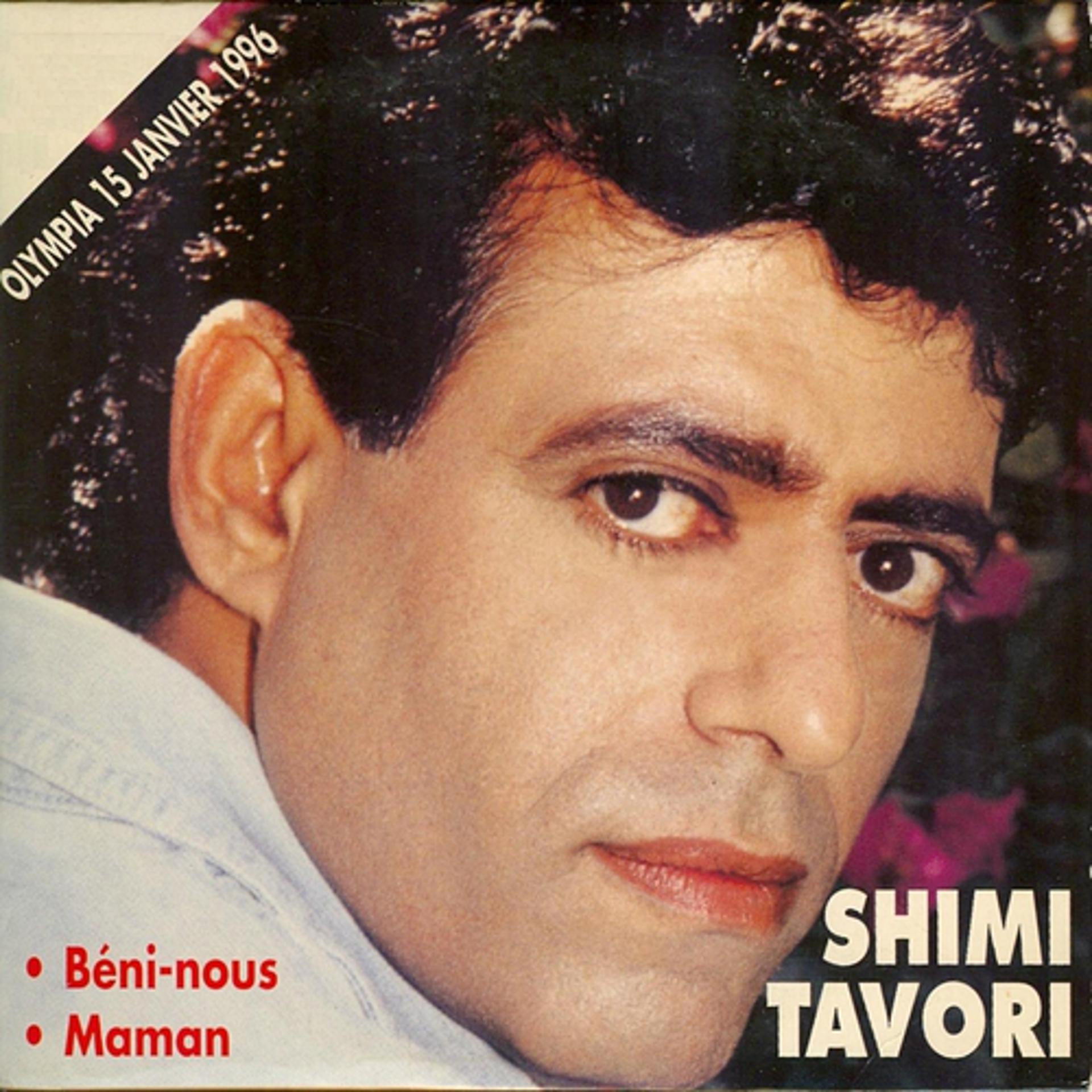 Постер альбома Shimi Tavori Olympia 1996