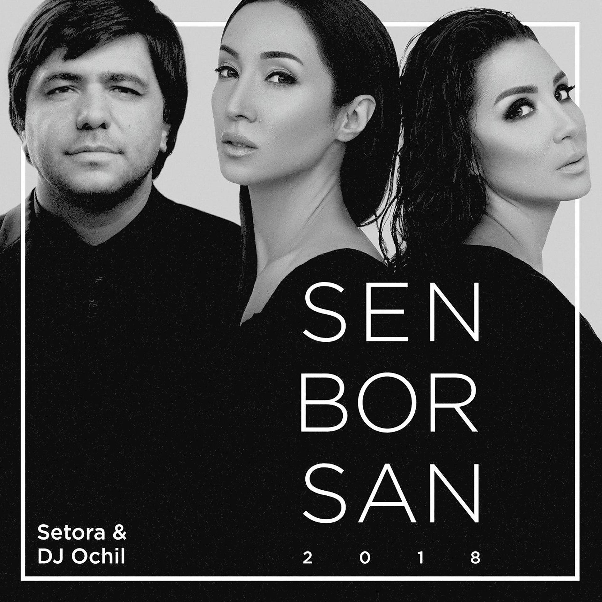 Постер альбома Sen Bor San