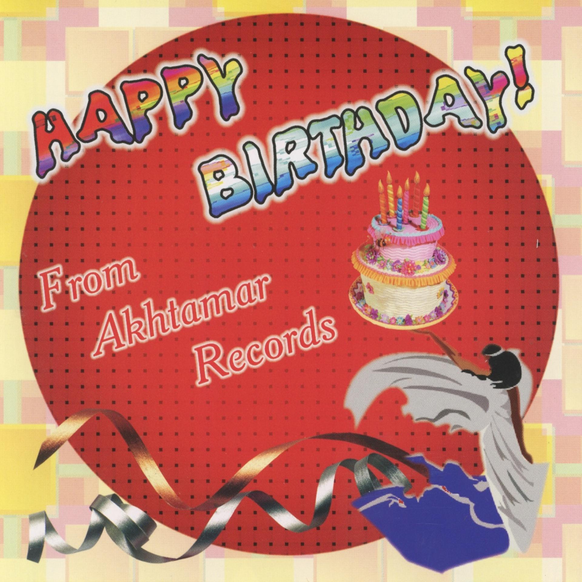 Постер альбома Happy Birthday from Akhtamar Records